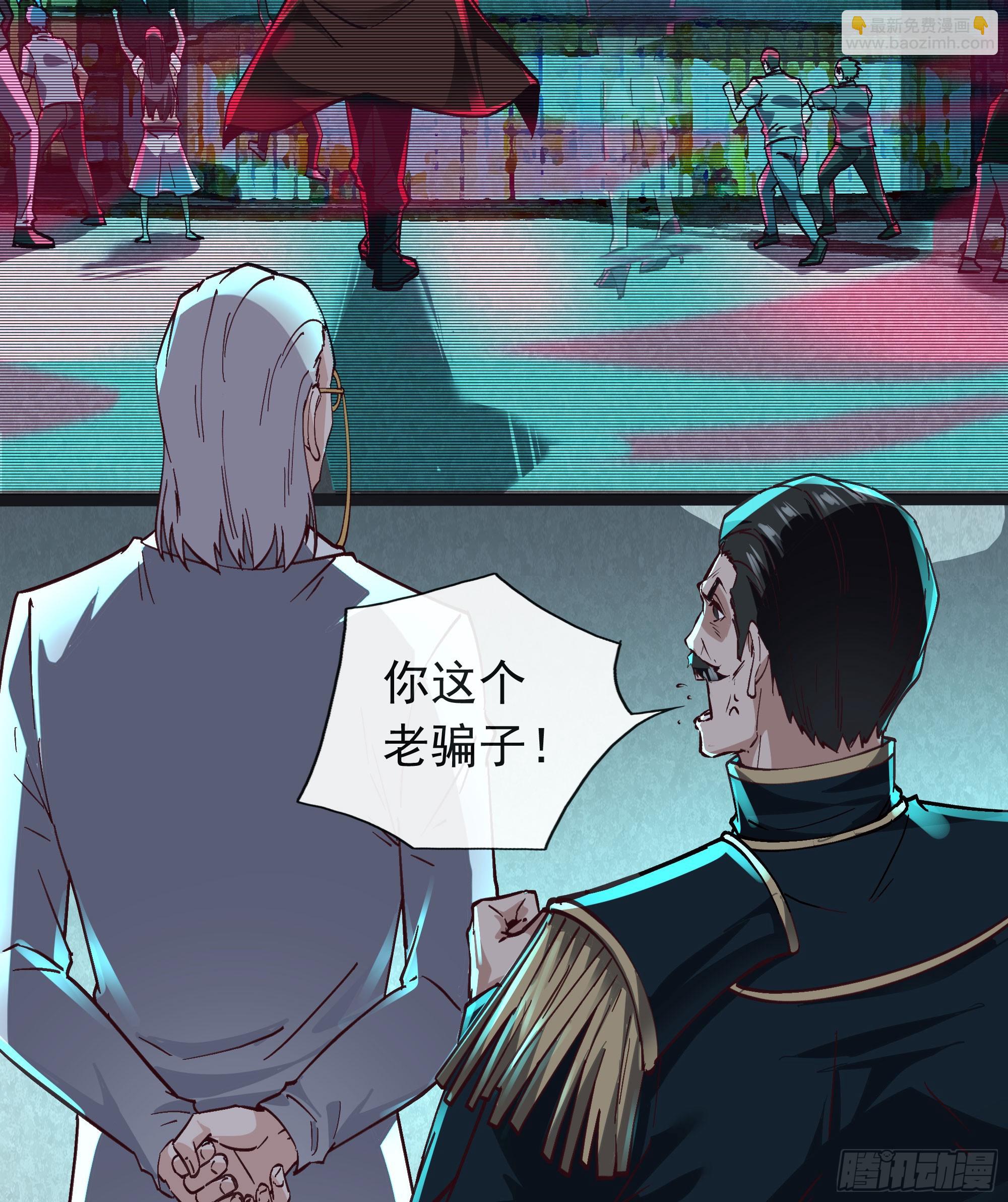 105 海上国篇：家人回归！(1/2)-第108话
