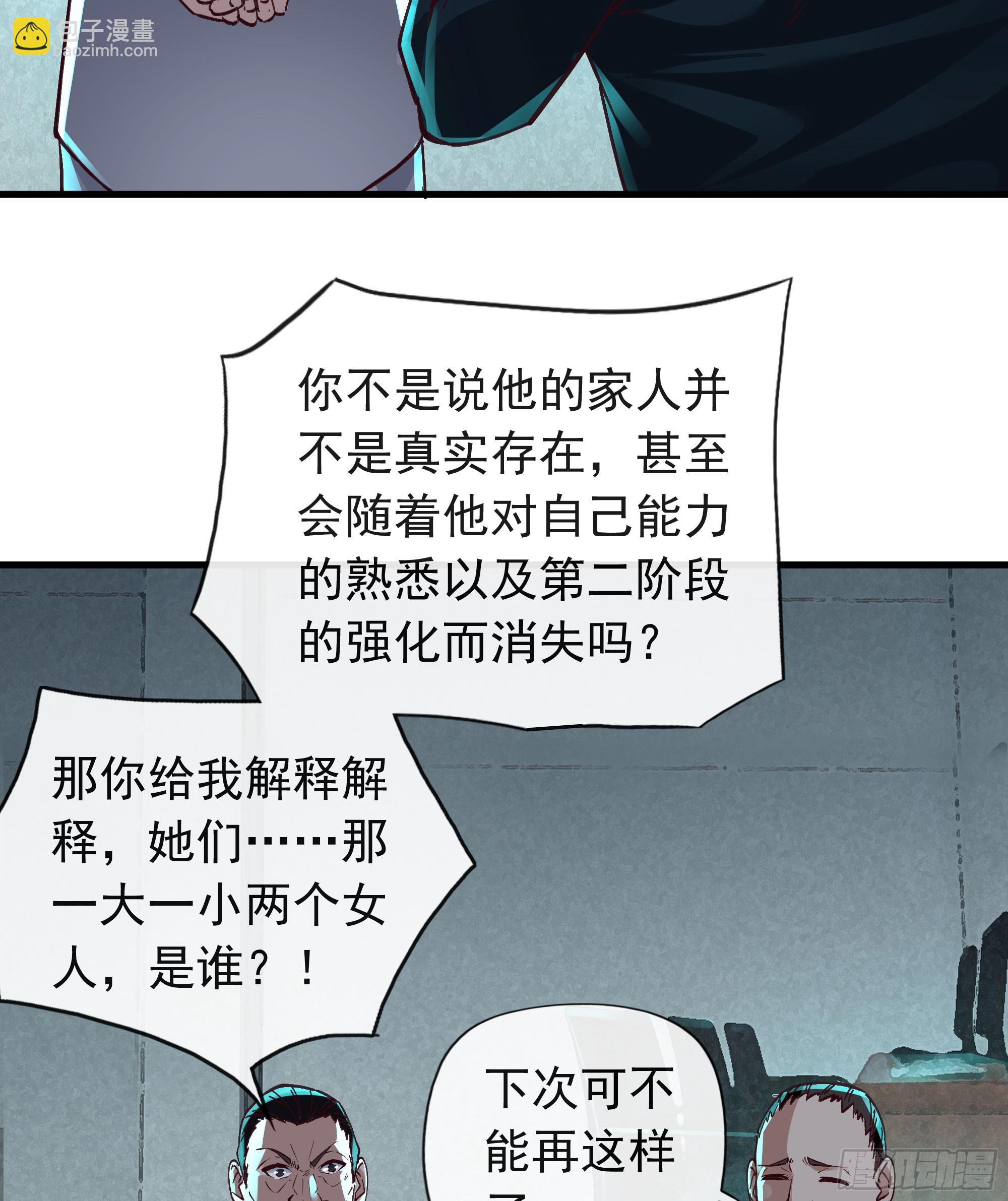105 海上国篇：家人回归！(1/2)-第108话