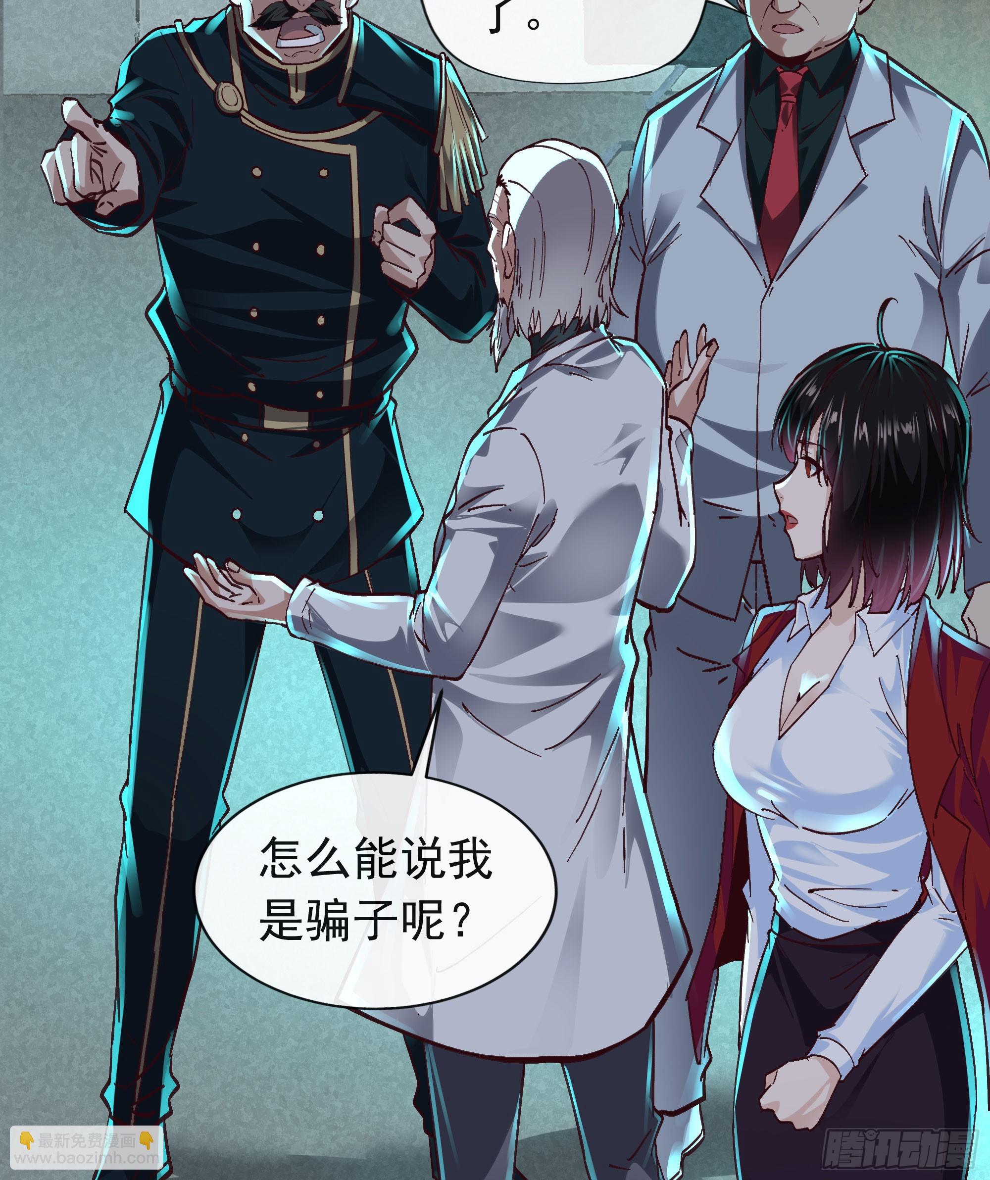 105 海上国篇：家人回归！(1/2)-第108话