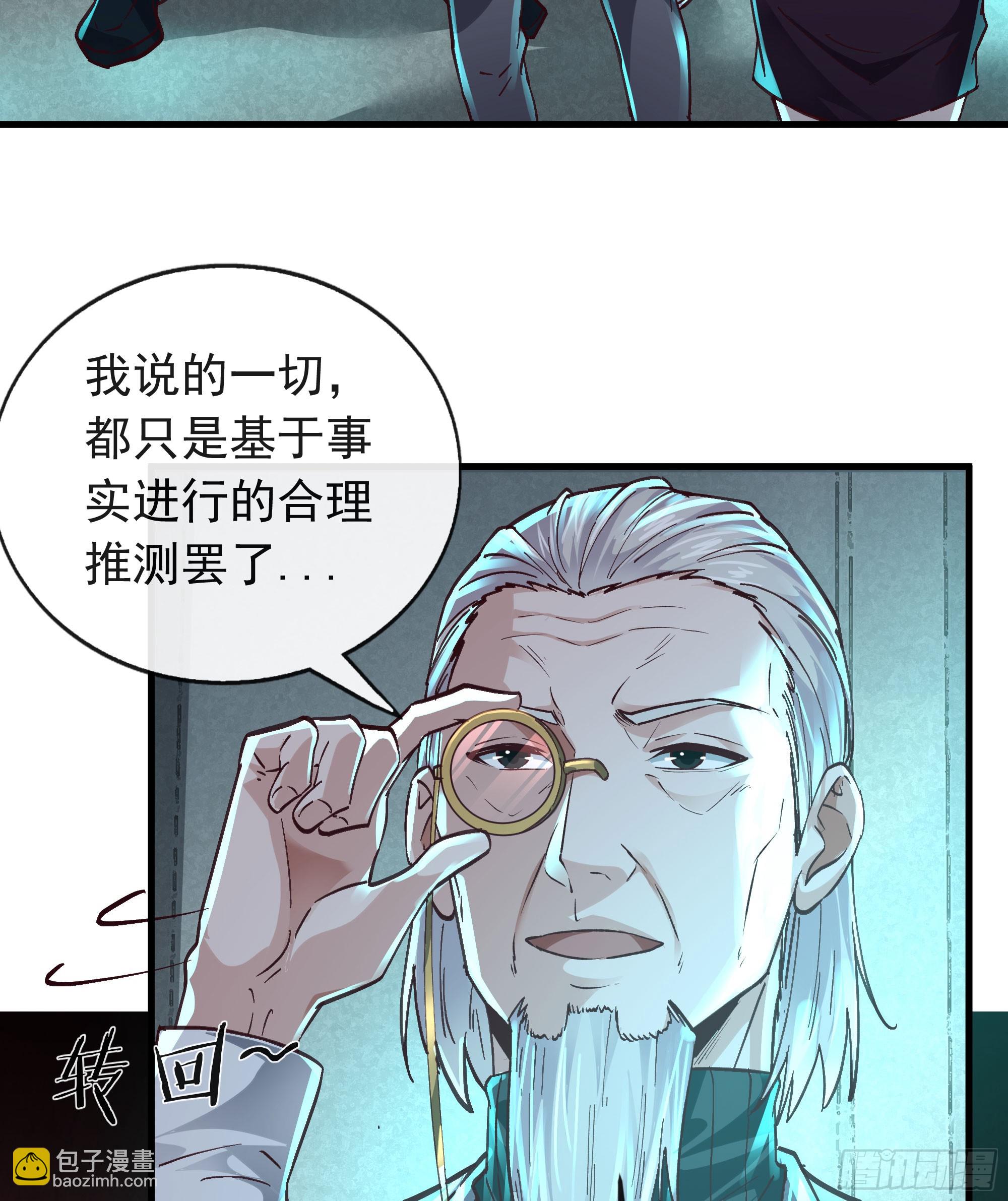 105 海上国篇：家人回归！(1/2)-第108话