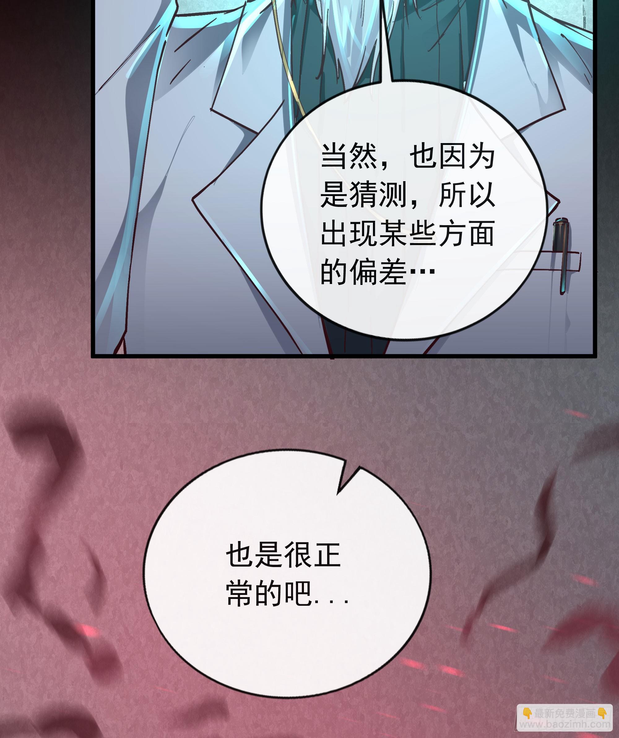105 海上国篇：家人回归！(1/2)-第108话