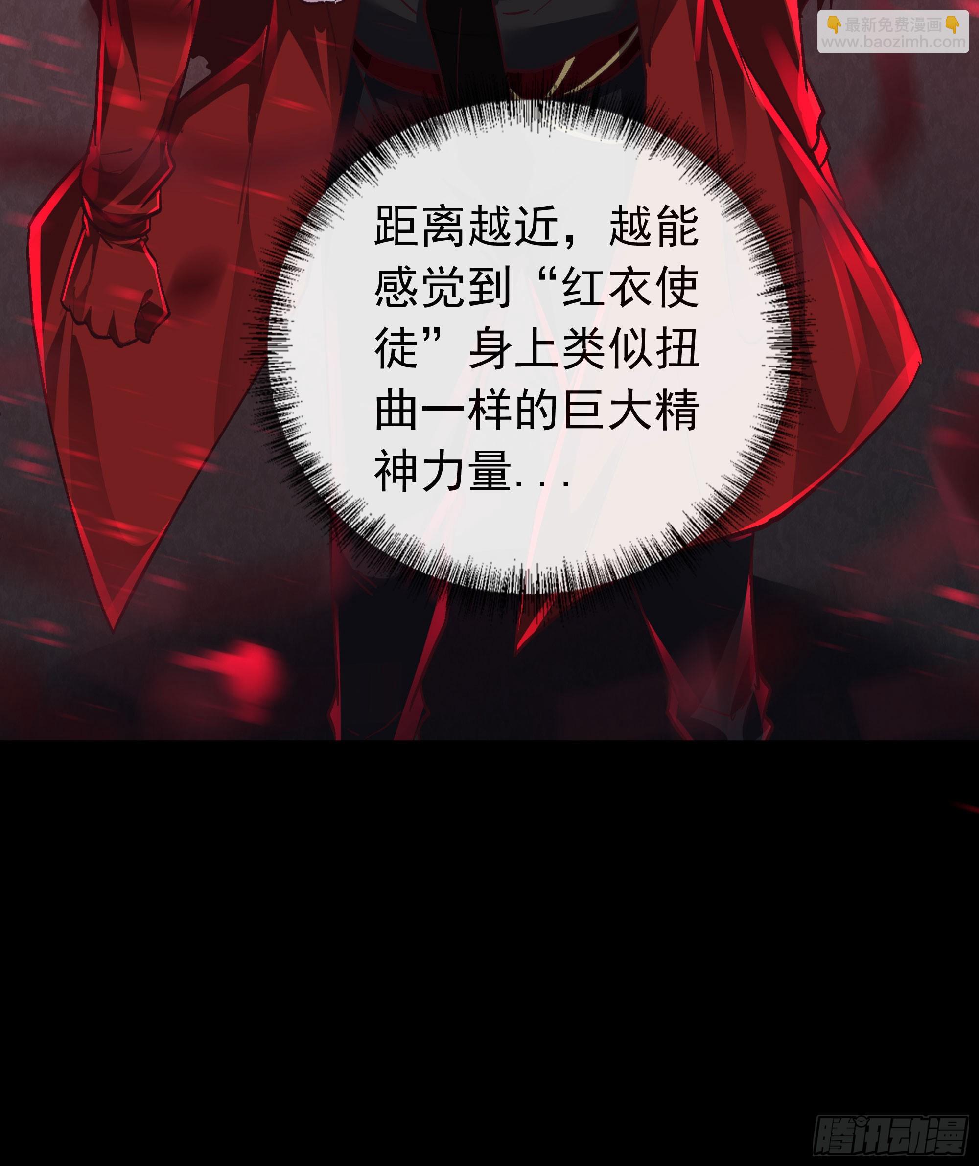 105 海上国篇：家人回归！(1/2)-第108话