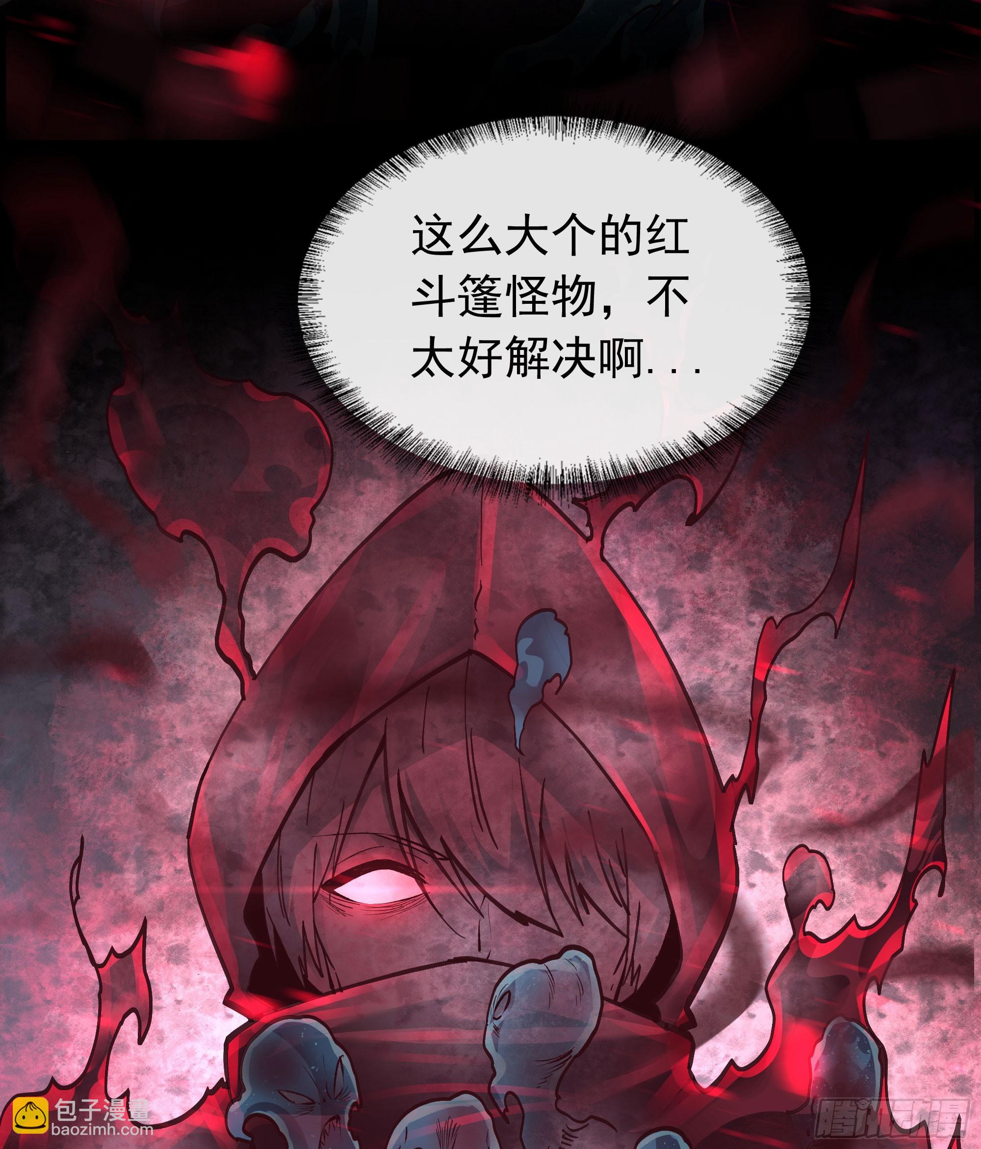 105 海上国篇：家人回归！(1/2)-第108话