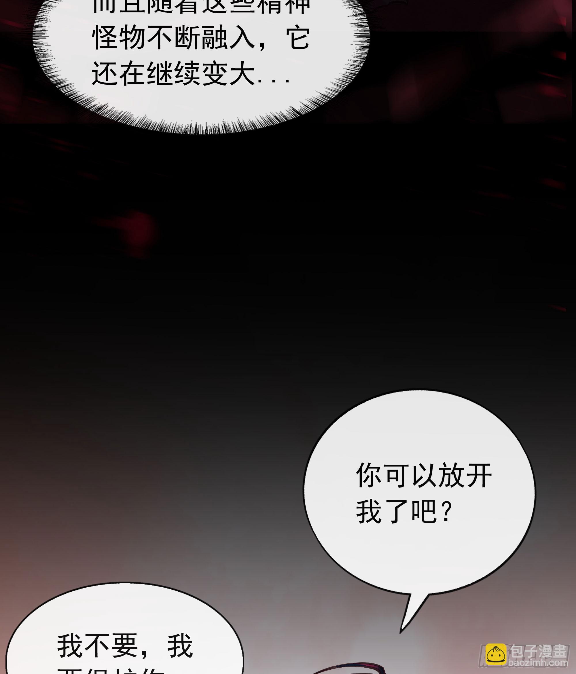 105 海上国篇：家人回归！(1/2)-第108话