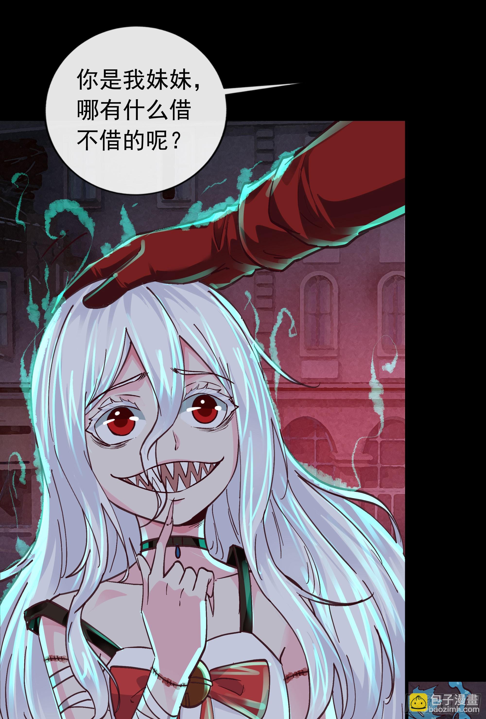 105 海上国篇：家人回归！(1/2)-第108话