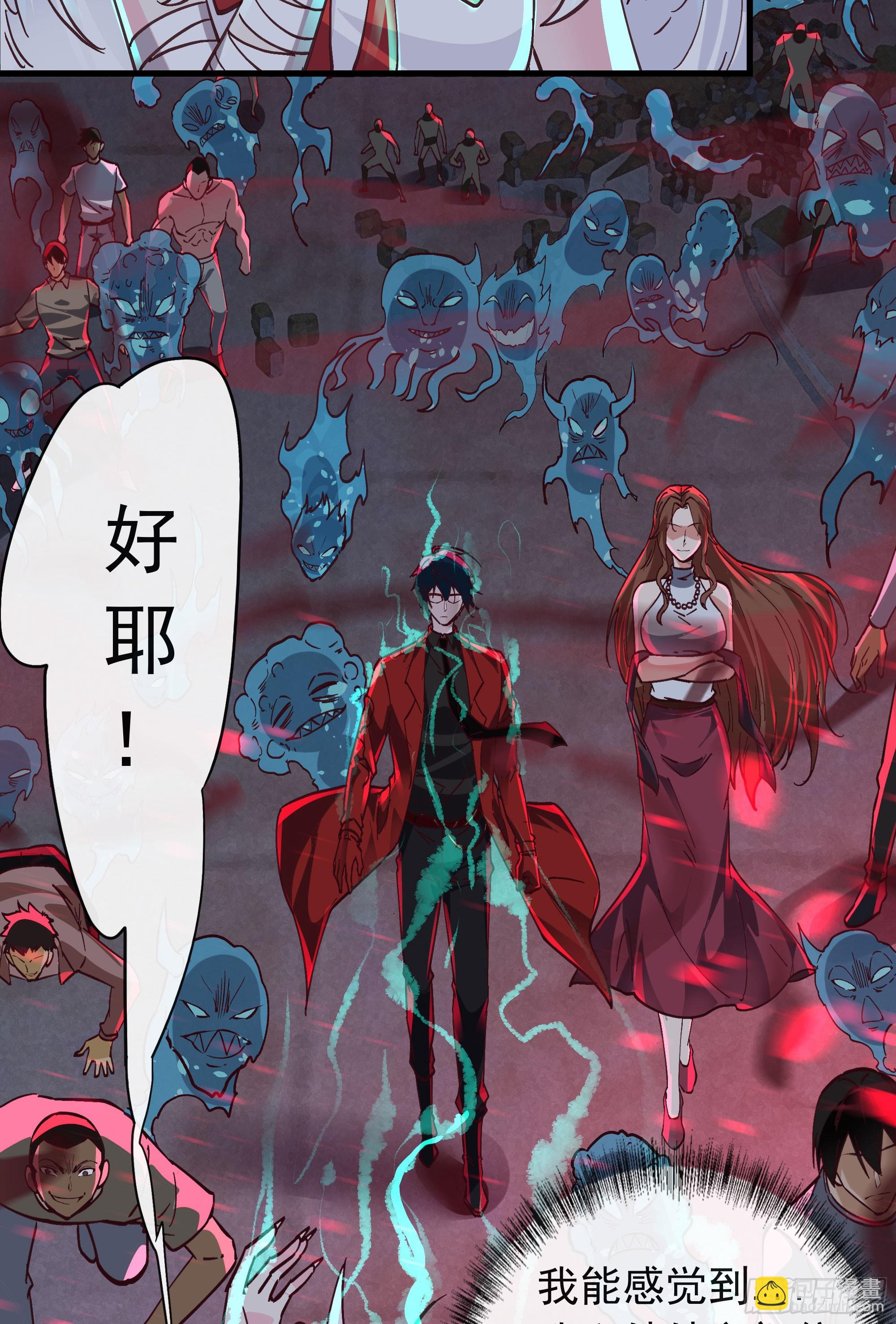 105 海上国篇：家人回归！(1/2)-第108话
