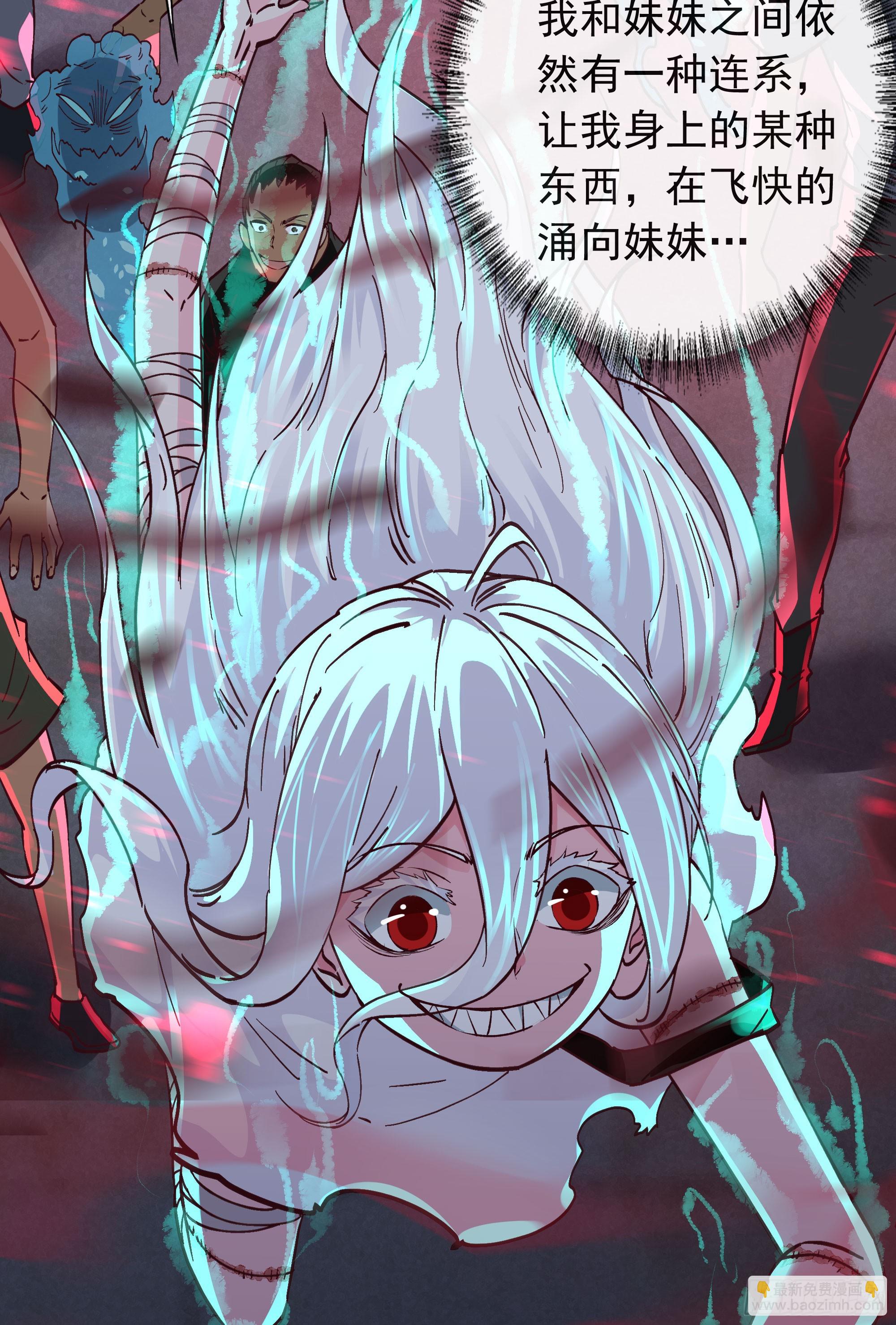 105 海上国篇：家人回归！(1/2)-第108话