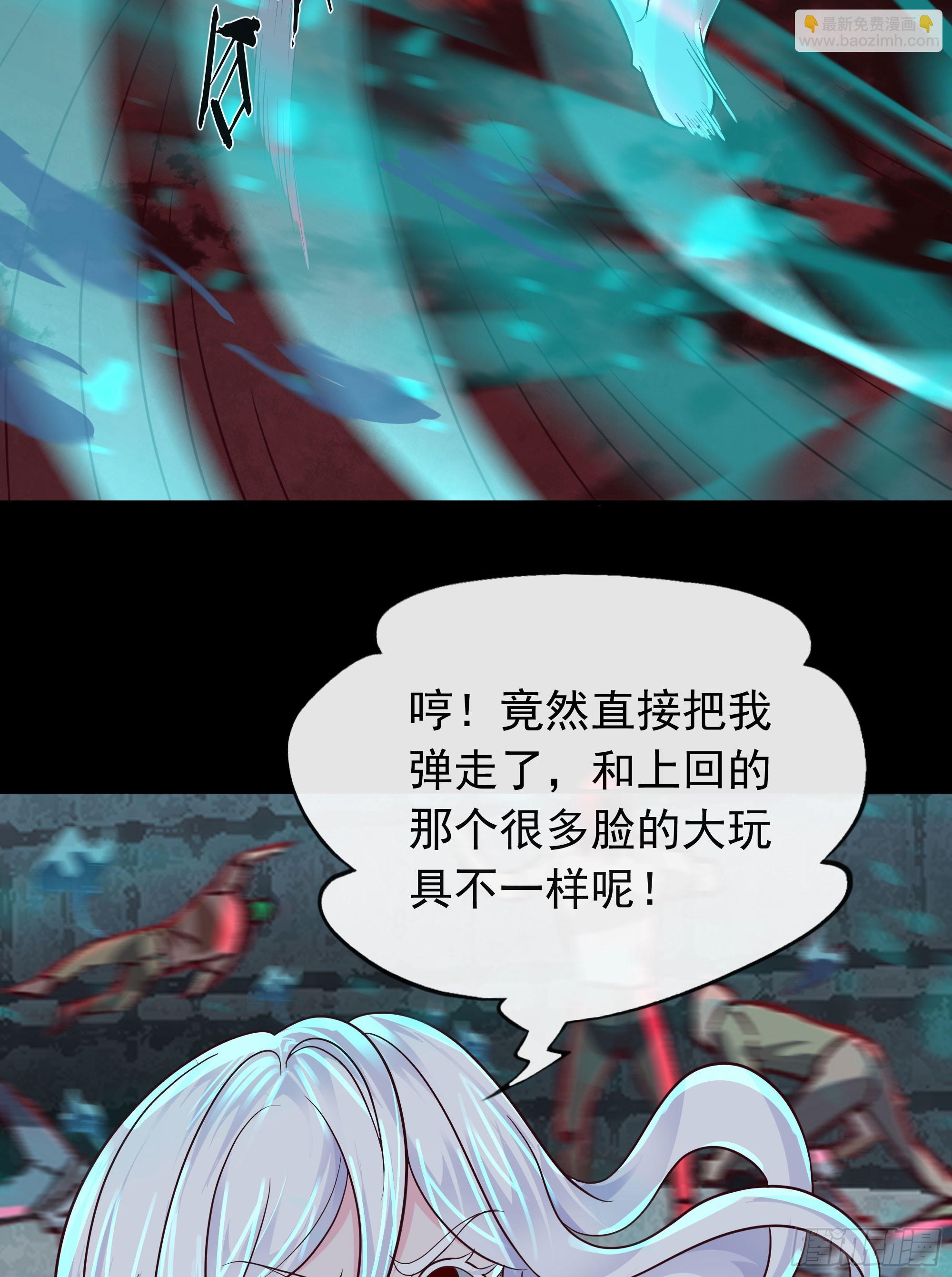 105 海上国篇：家人回归！(1/2)-第108话