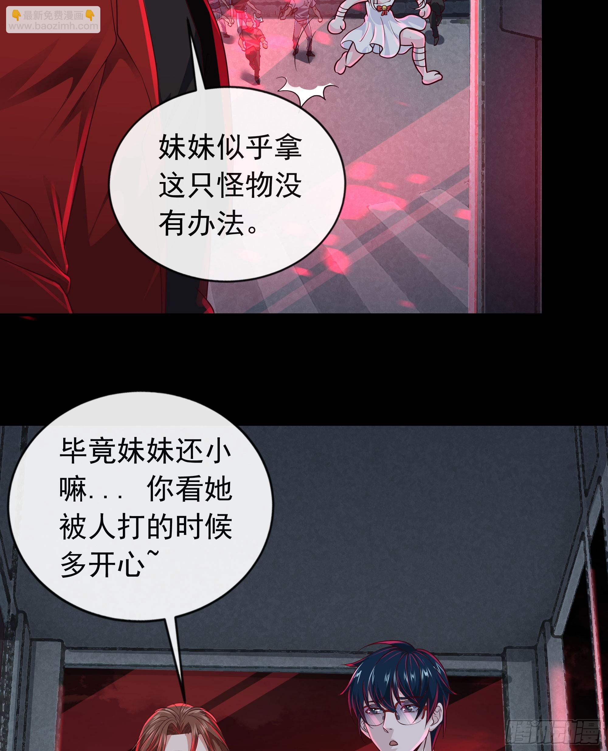 105 海上国篇：家人回归！(1/2)-第108话