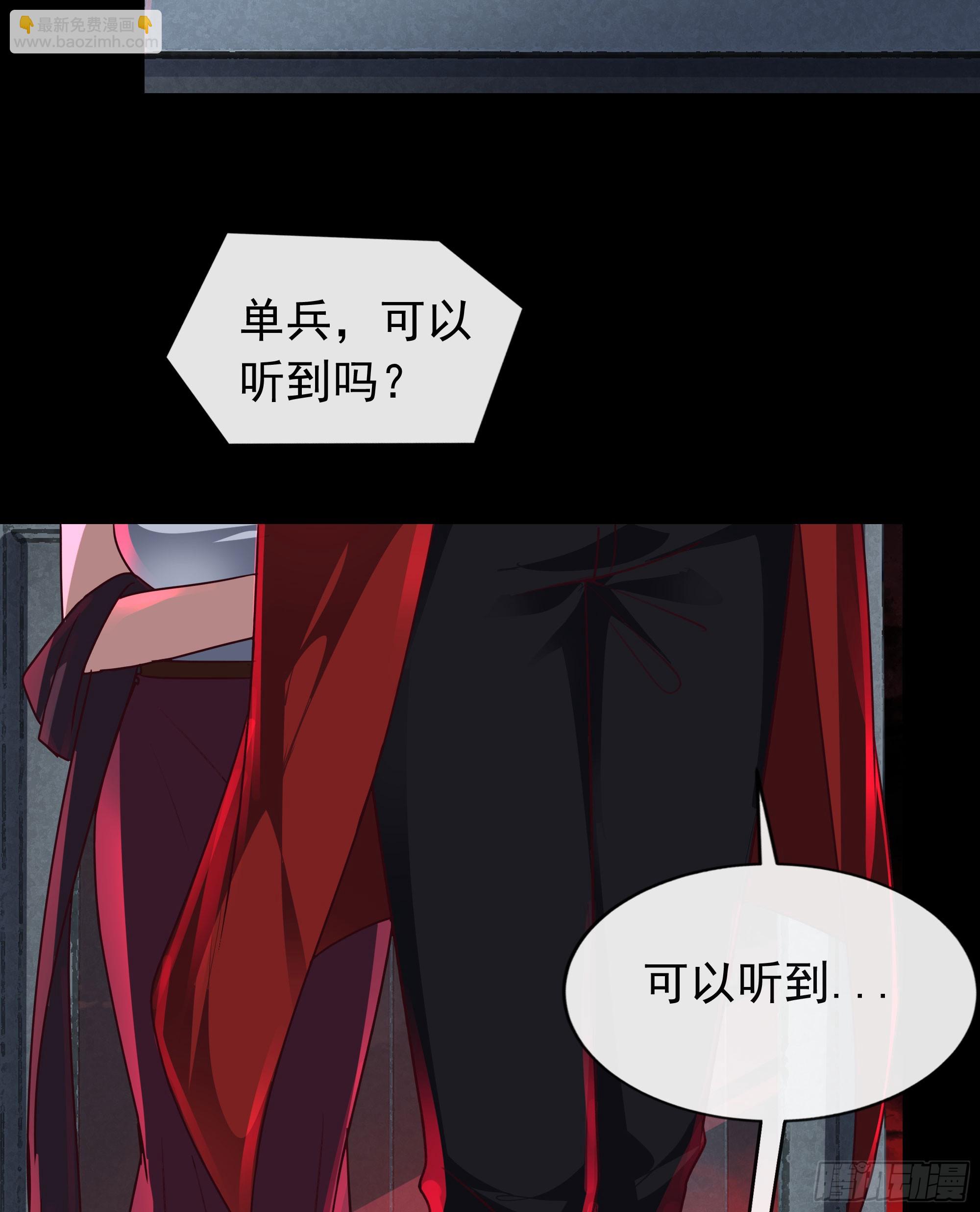 105 海上国篇：家人回归！(1/2)-第108话