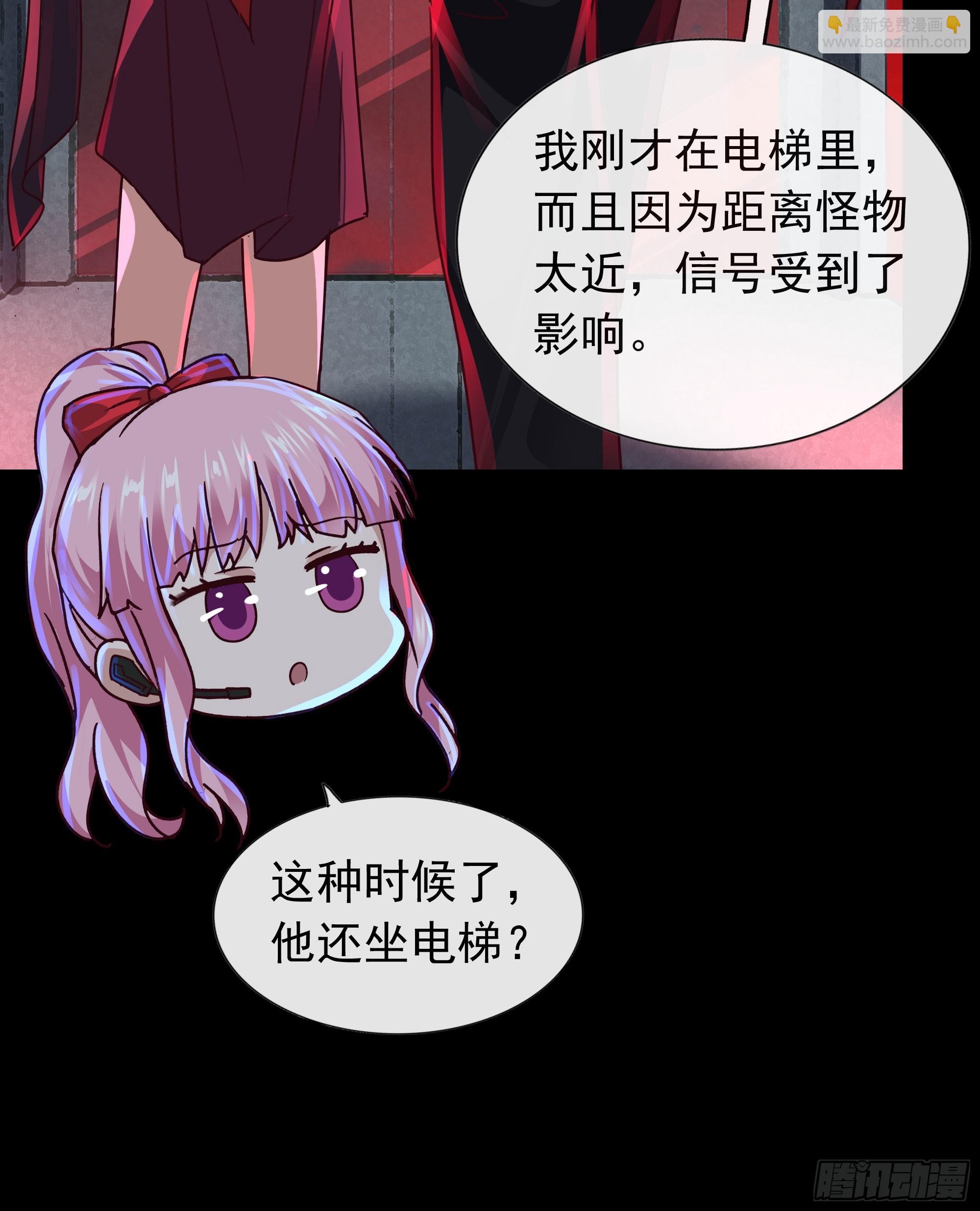 105 海上国篇：家人回归！(1/2)-第108话