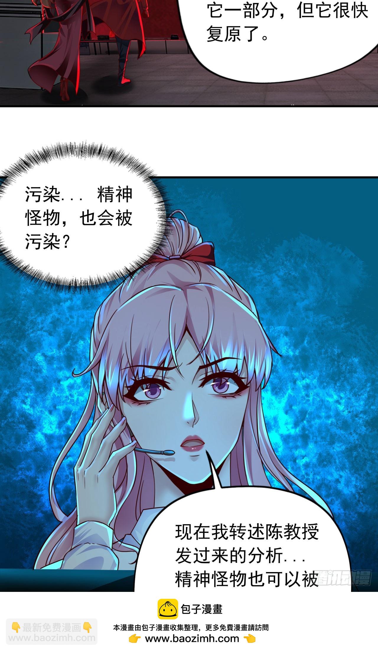105 海上国篇：家人回归！(1/2)-第108话