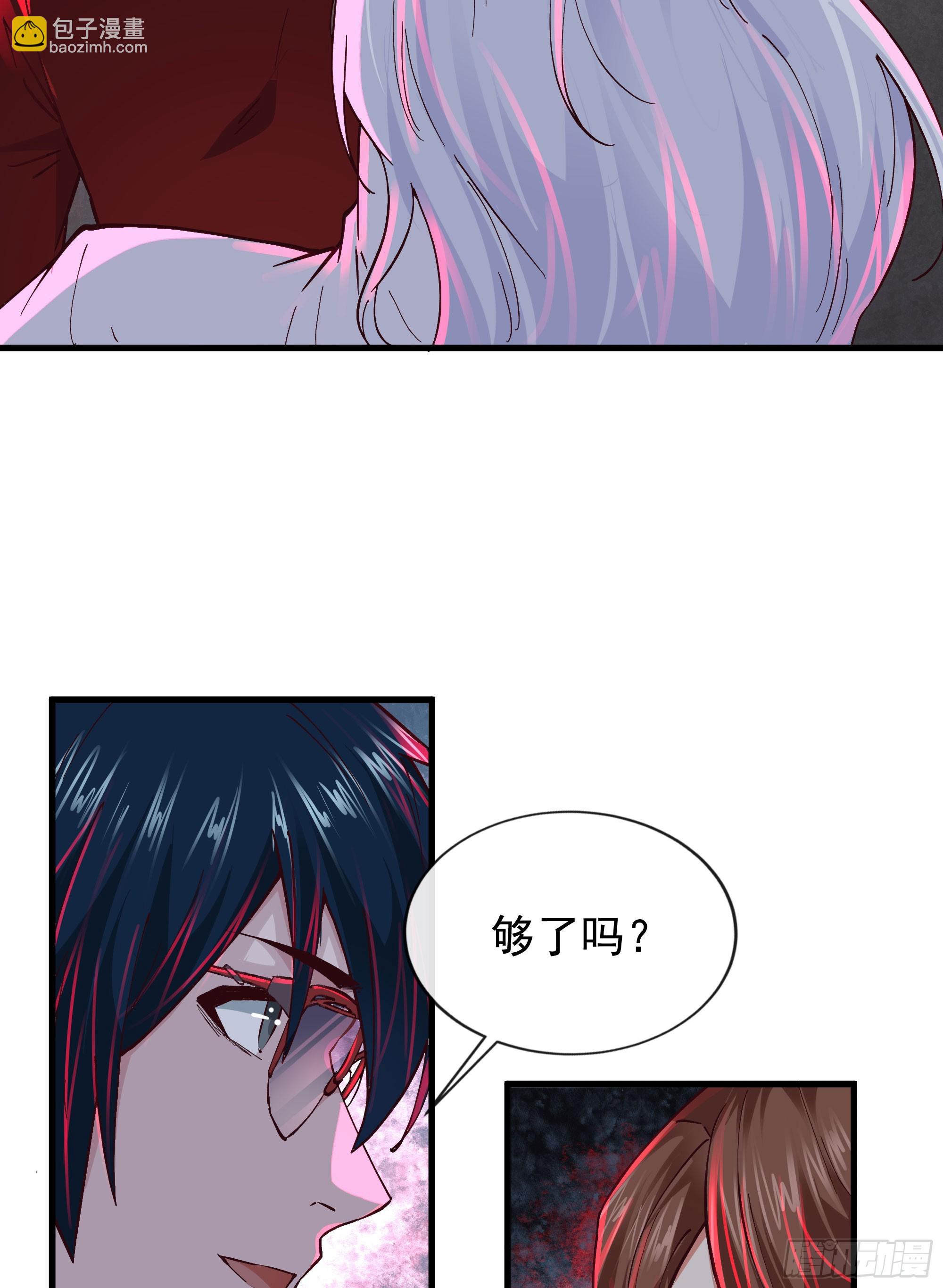 105 海上国篇：家人回归！(1/2)-第108话