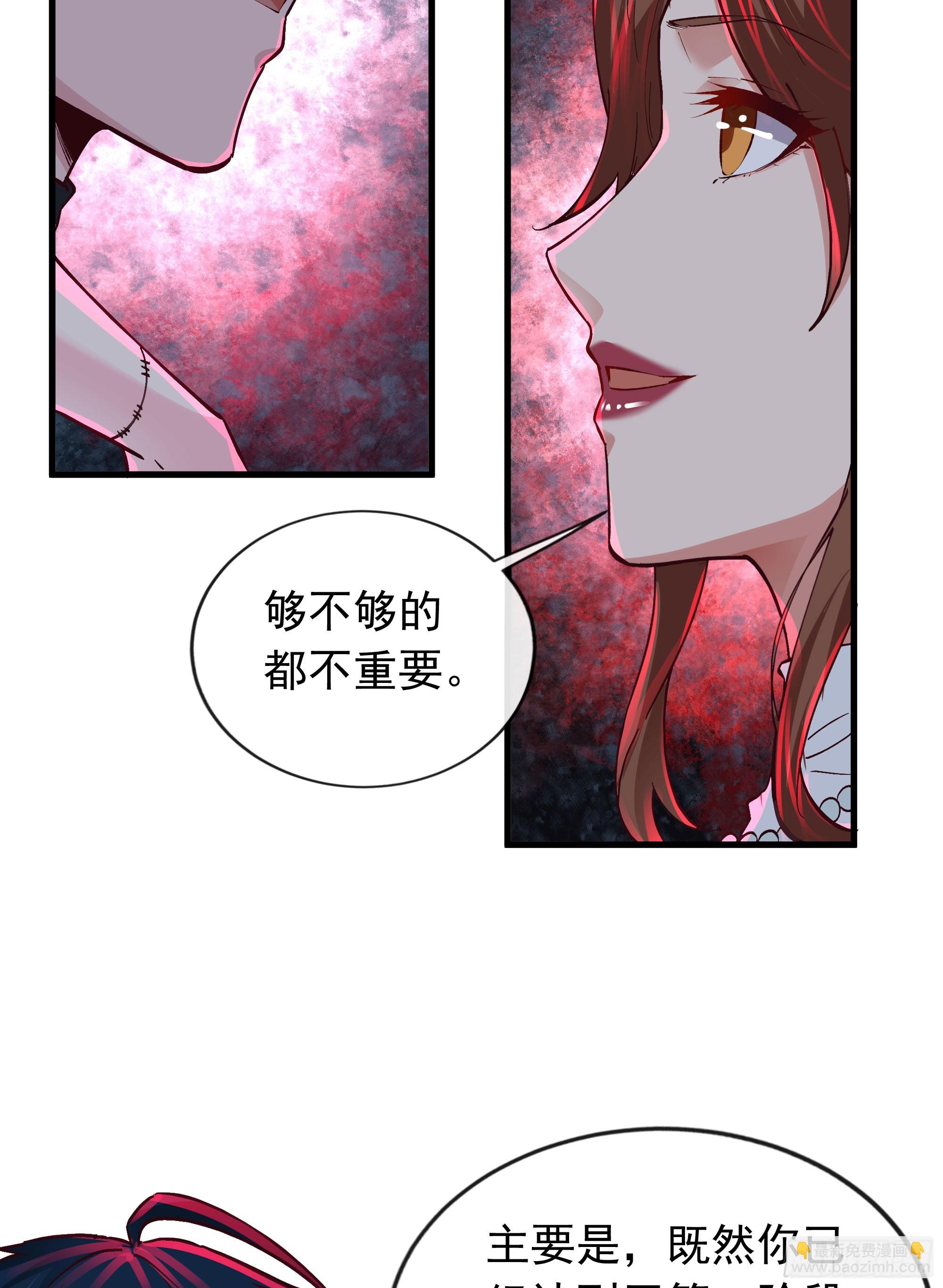 105 海上国篇：家人回归！(1/2)-第108话