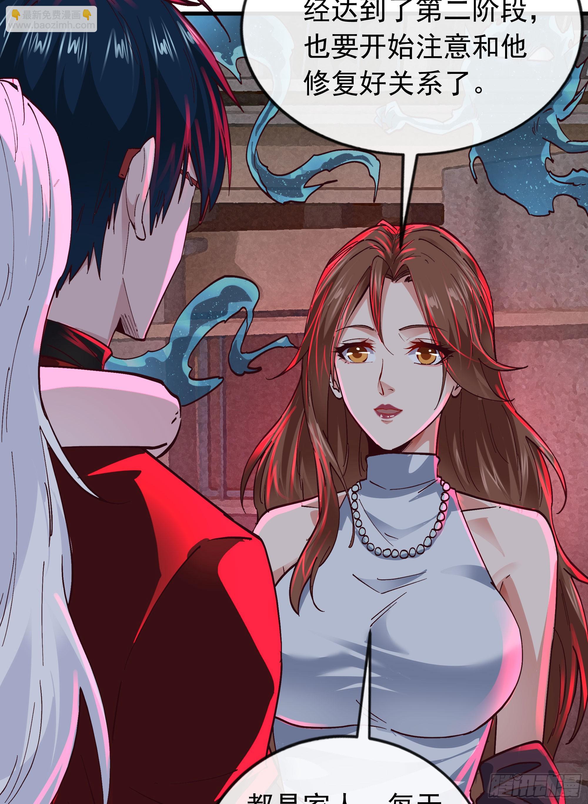 105 海上国篇：家人回归！(1/2)-第108话