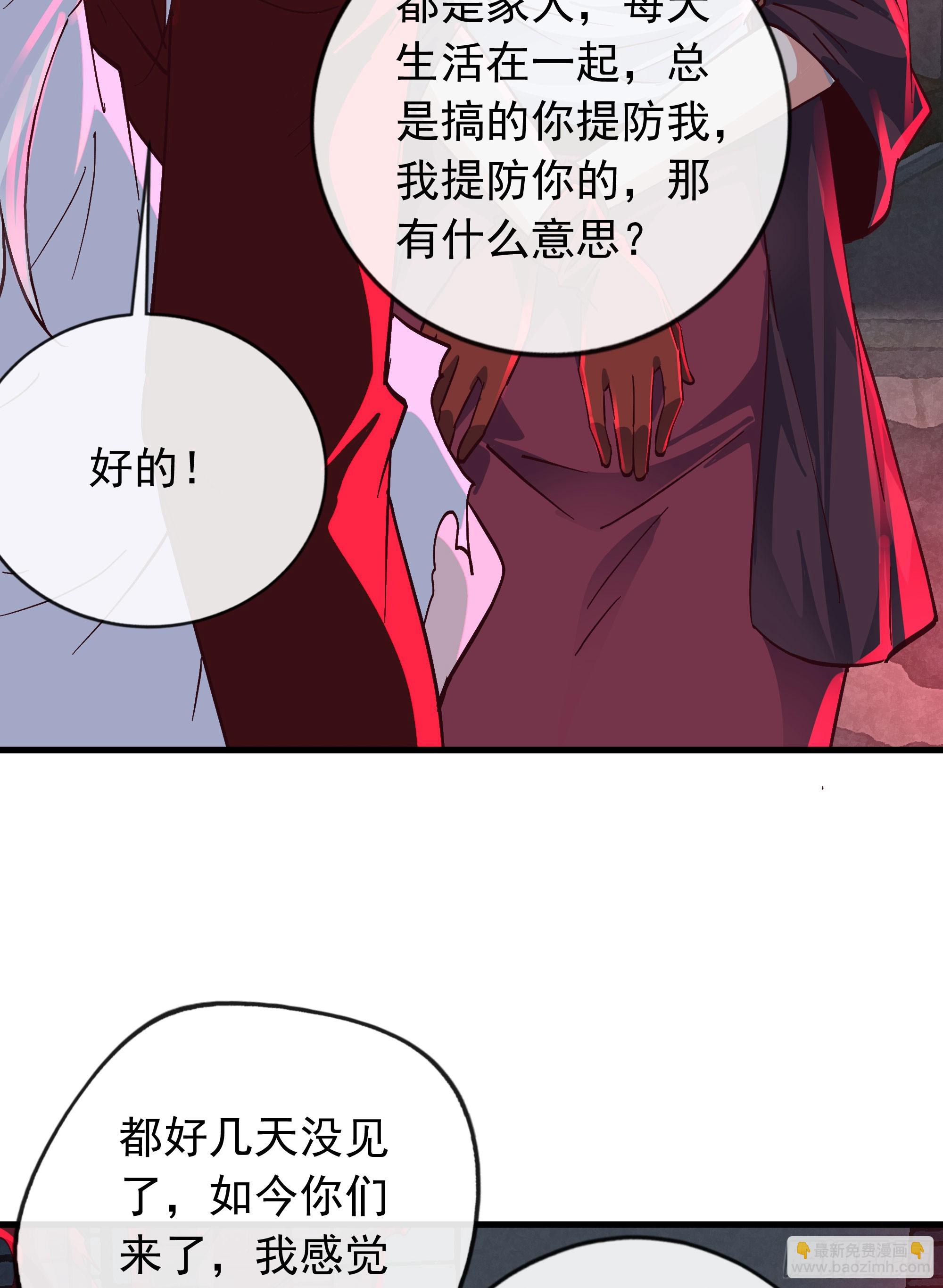 105 海上国篇：家人回归！(1/2)-第108话