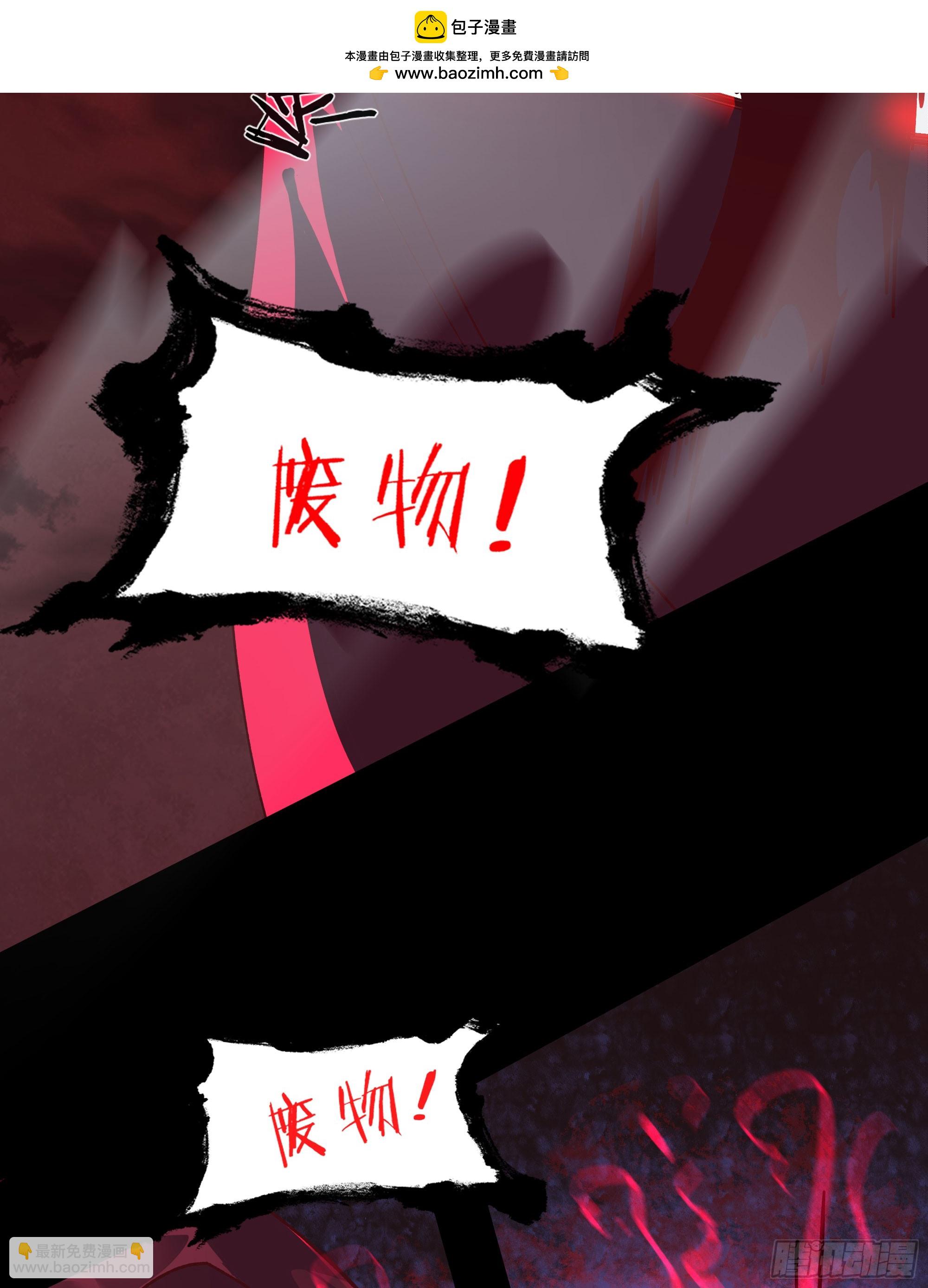 107 海上国篇：父亲再次登场(1/2)-第110话
