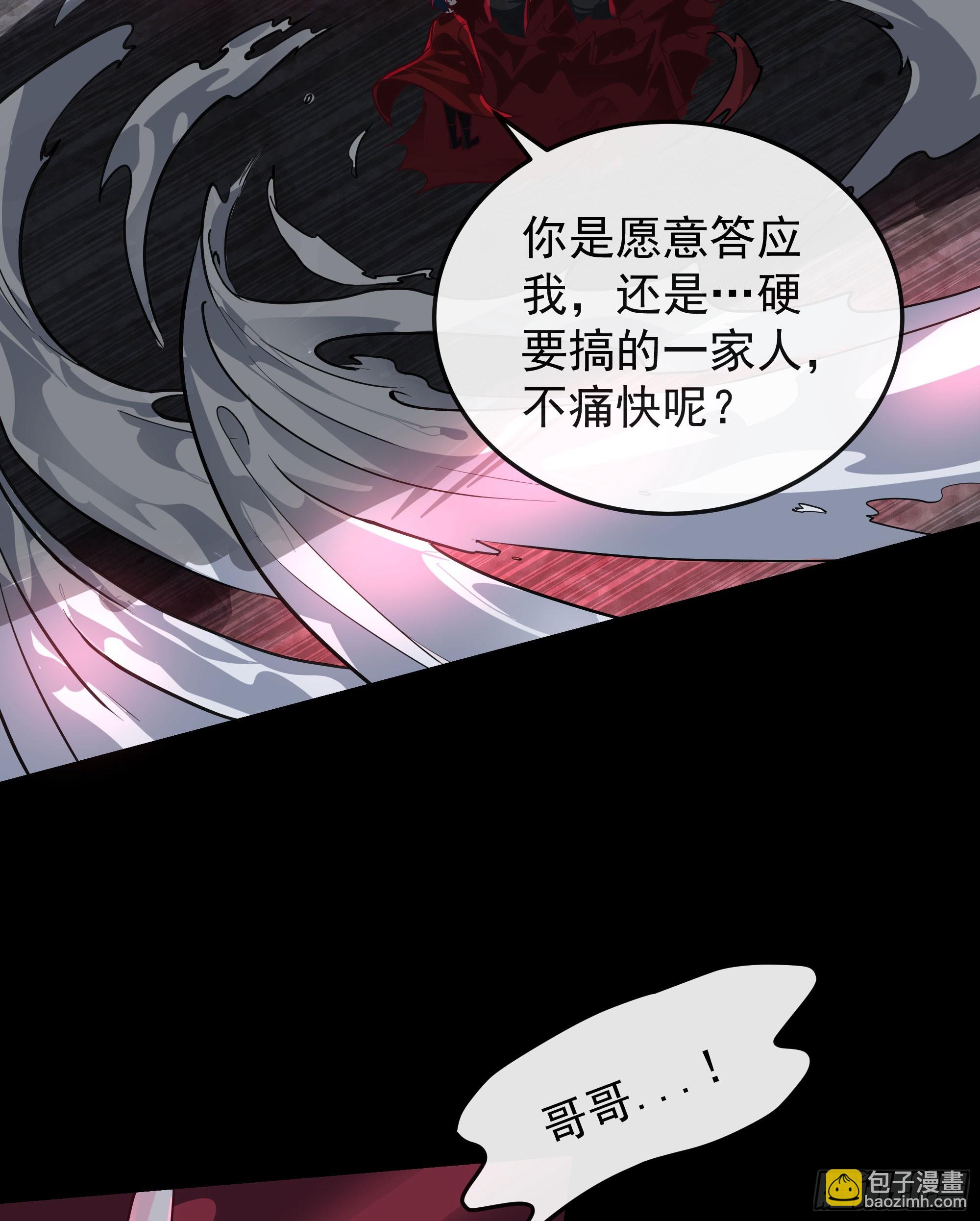 107 海上国篇：父亲再次登场(1/2)-第110话
