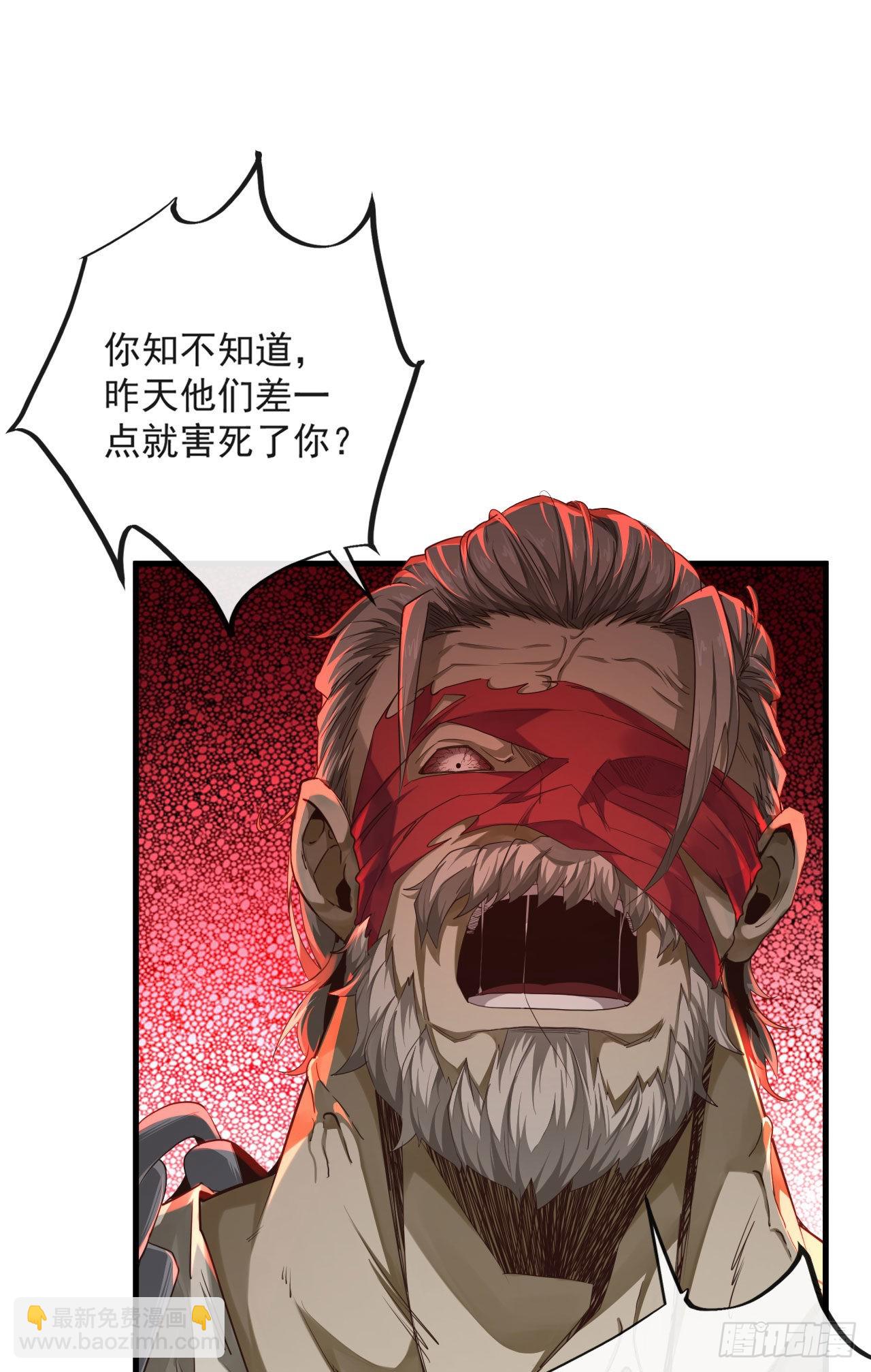 10 新工作要有新气象！(1/2)-第12话