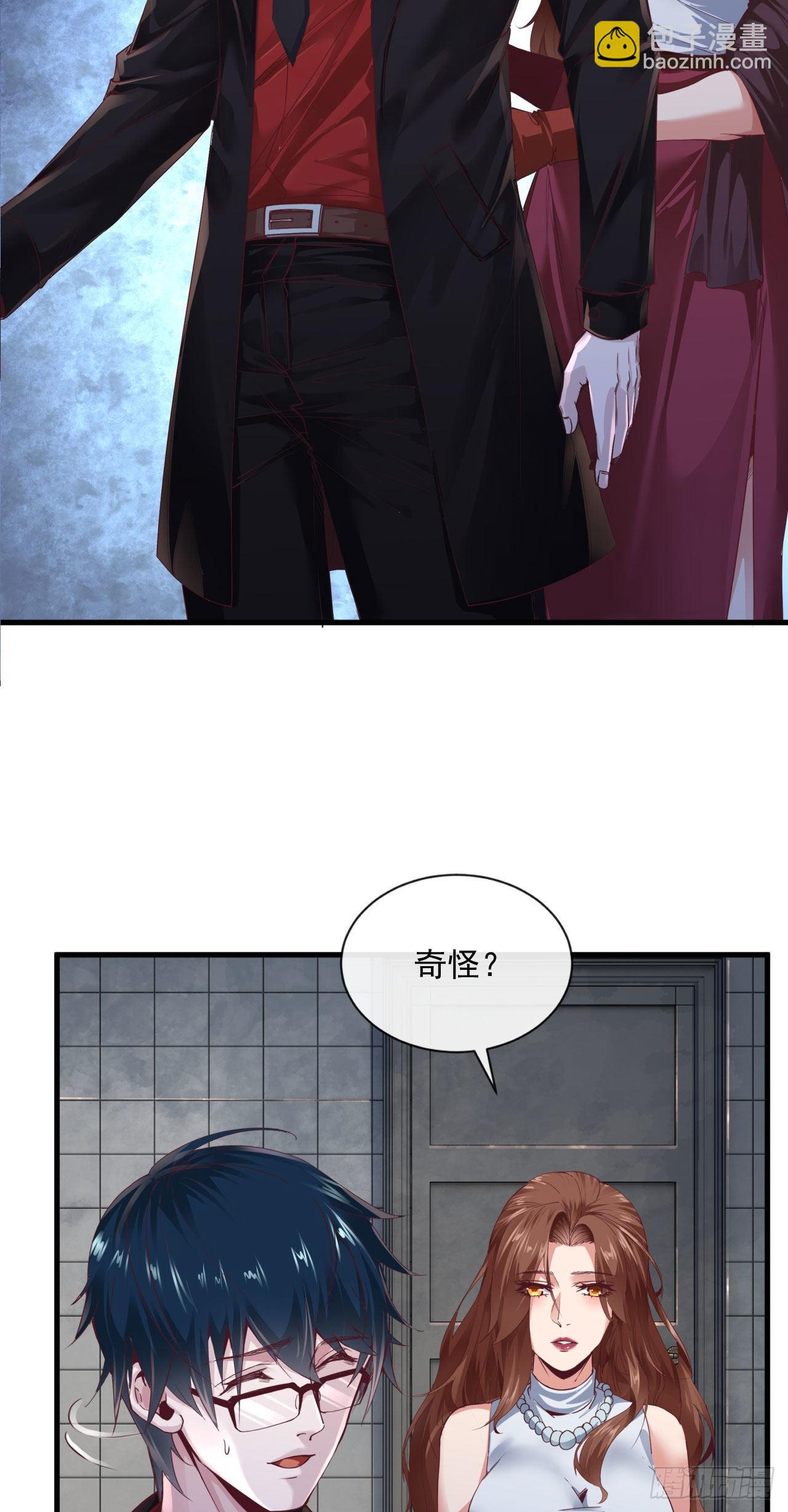 10 新工作要有新气象！(1/2)-第12话