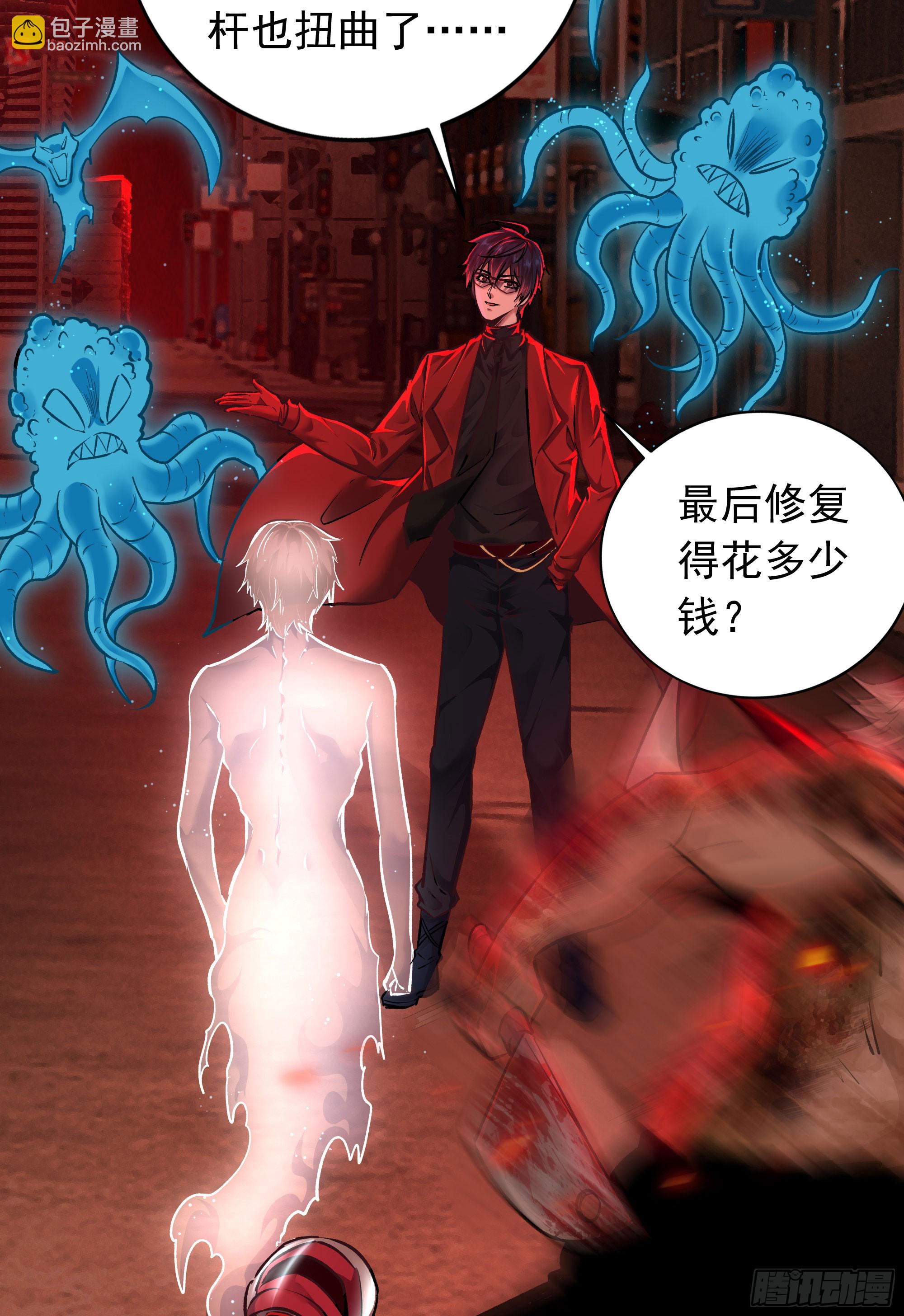 109 海上国篇：走向那道门(1/2)-第112话