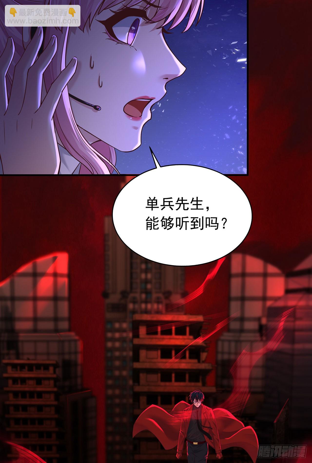 109 海上国篇：走向那道门(1/2)-第112话