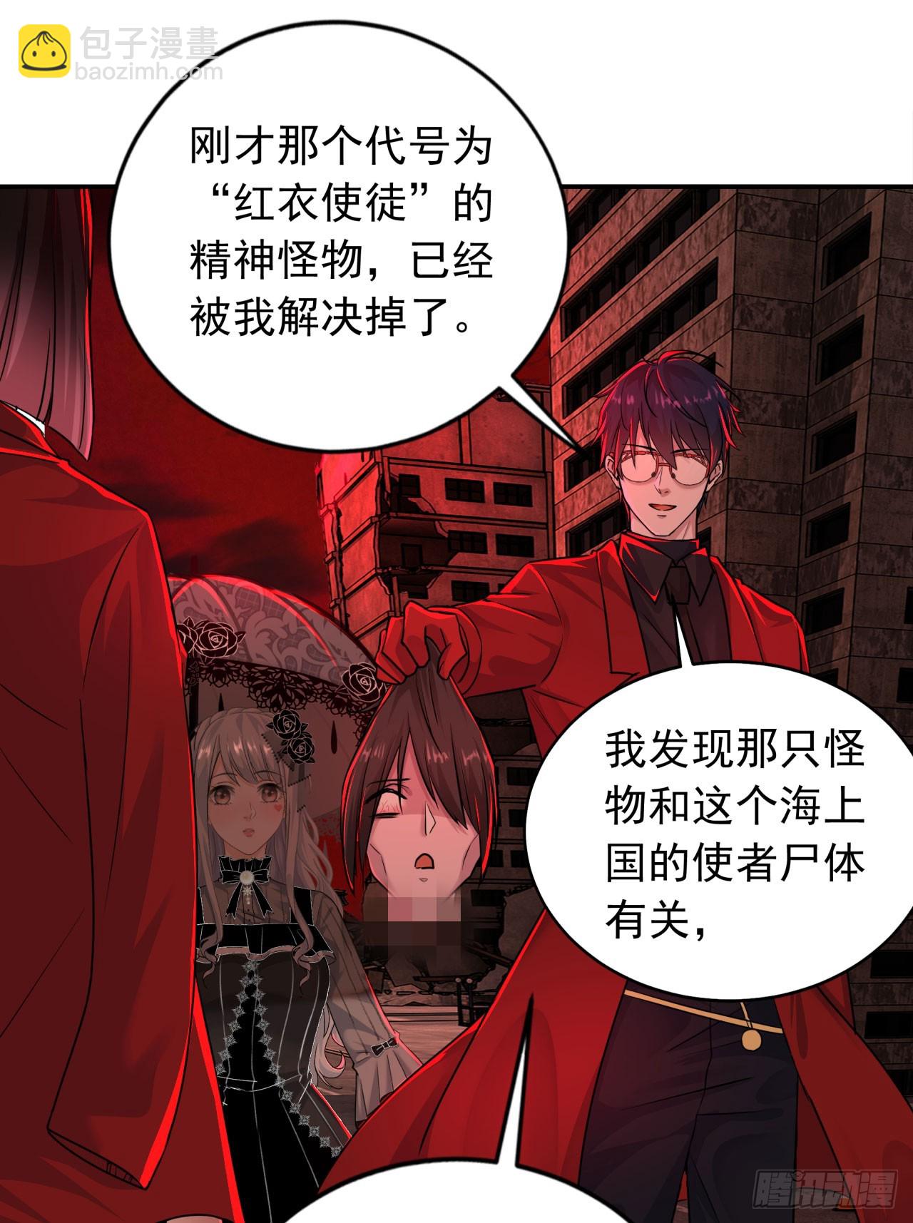 111 海上国篇：海上国的终焉(1/2)-第114话
