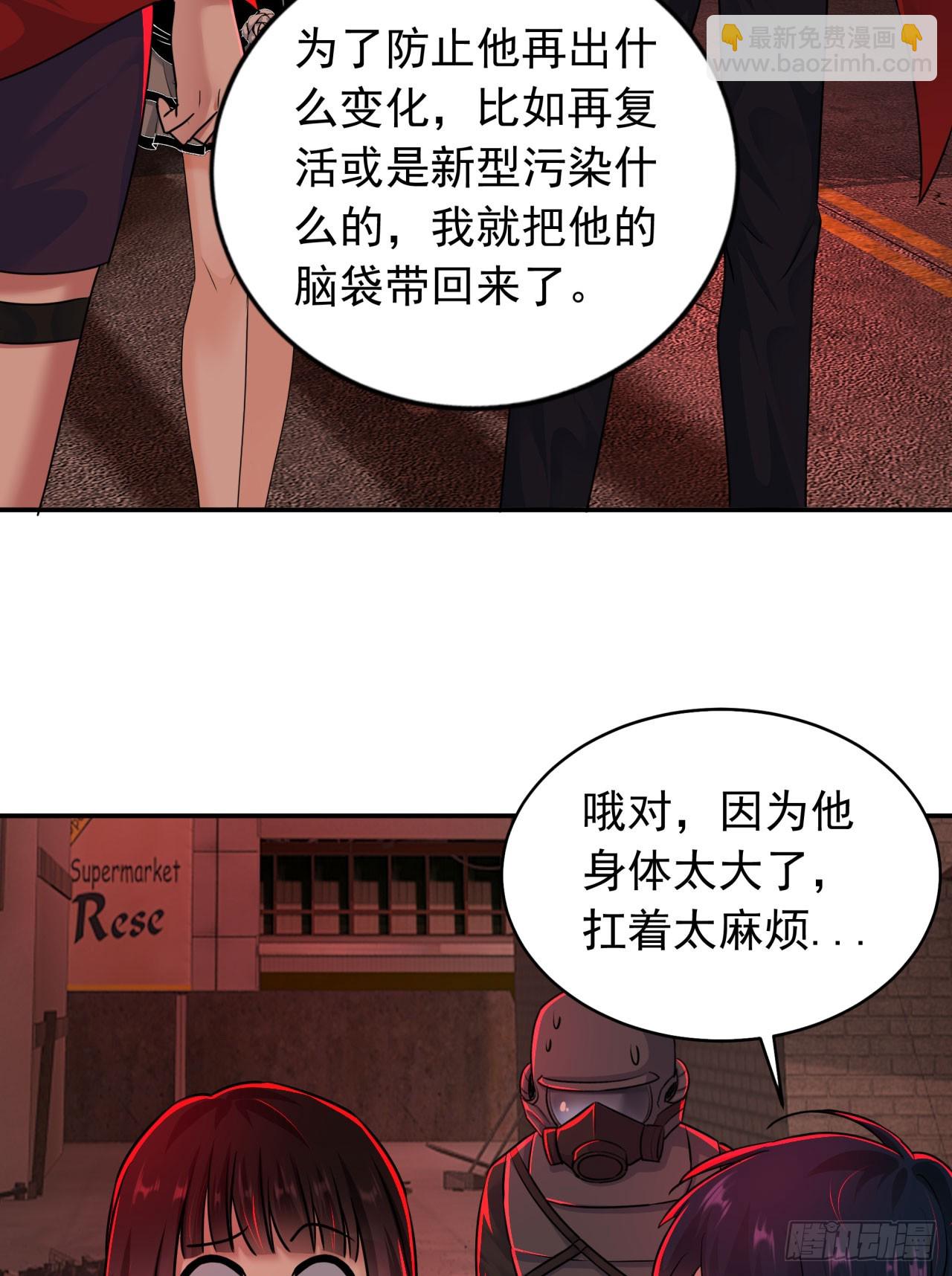 111 海上国篇：海上国的终焉(1/2)-第114话