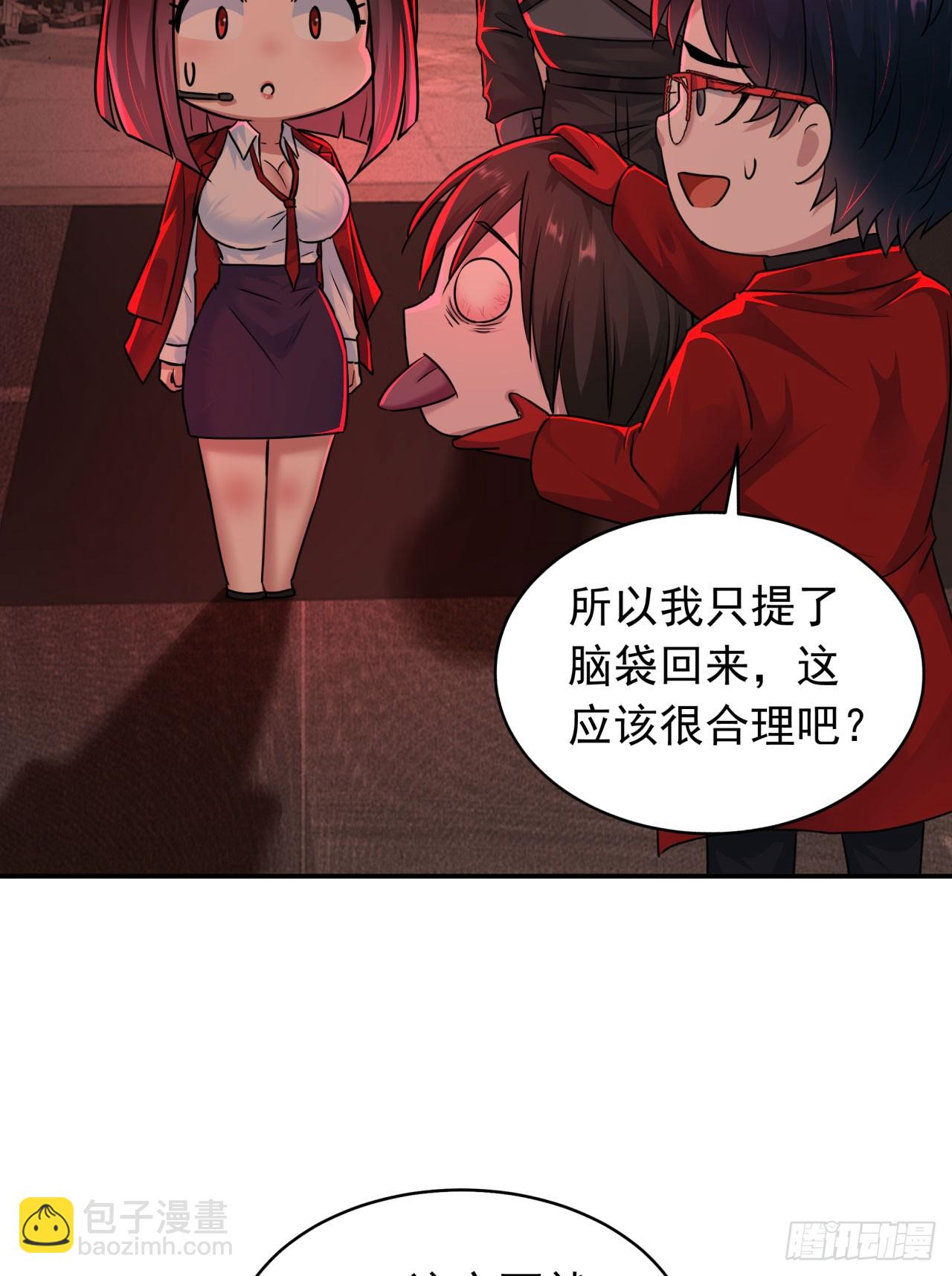 111 海上国篇：海上国的终焉(1/2)-第114话