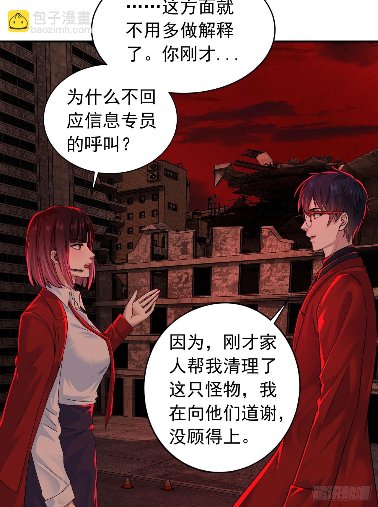 111 海上国篇：海上国的终焉(1/2)-第114话
