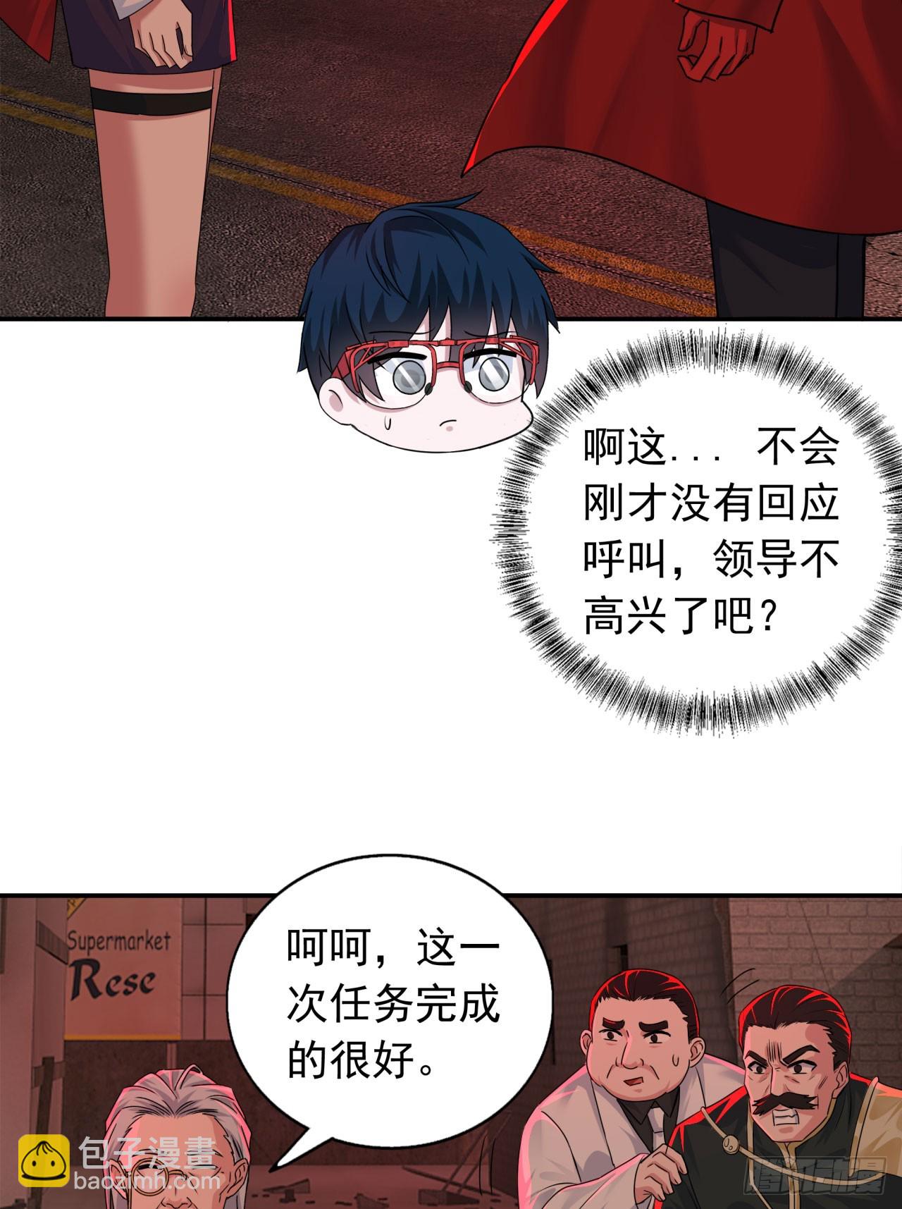 111 海上国篇：海上国的终焉(1/2)-第114话