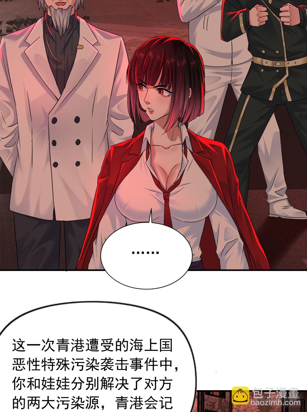 111 海上国篇：海上国的终焉(1/2)-第114话