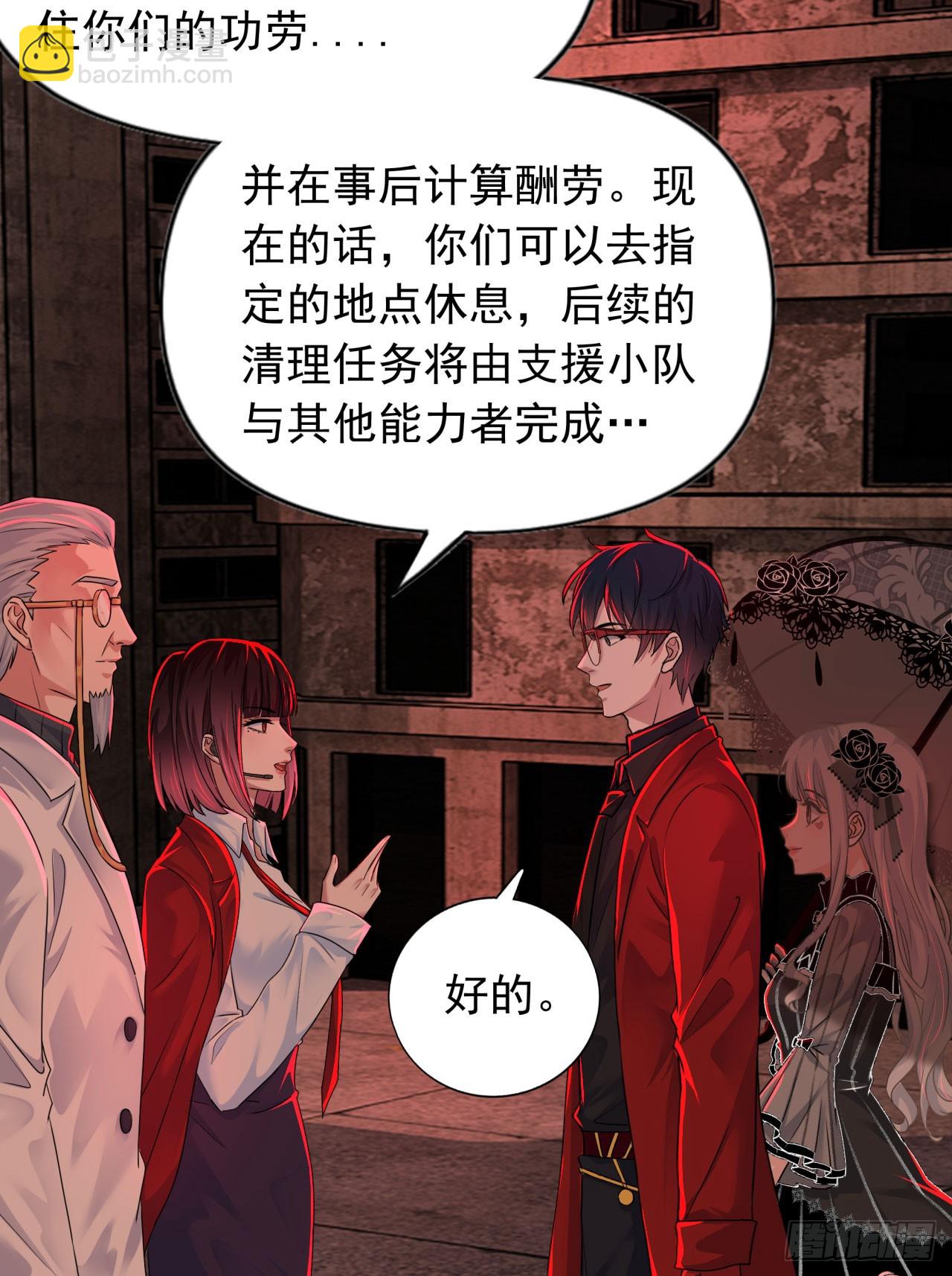 111 海上国篇：海上国的终焉(1/2)-第114话