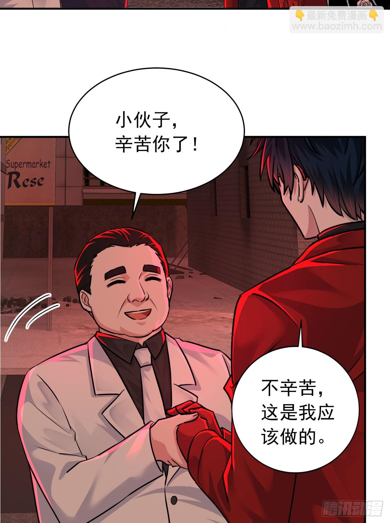 111 海上国篇：海上国的终焉(1/2)-第114话
