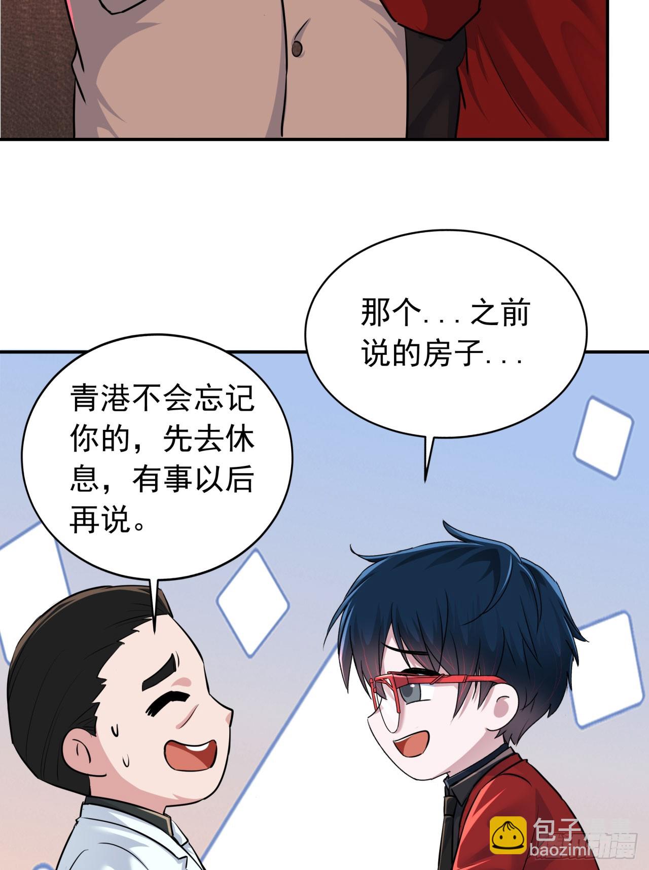 111 海上国篇：海上国的终焉(1/2)-第114话
