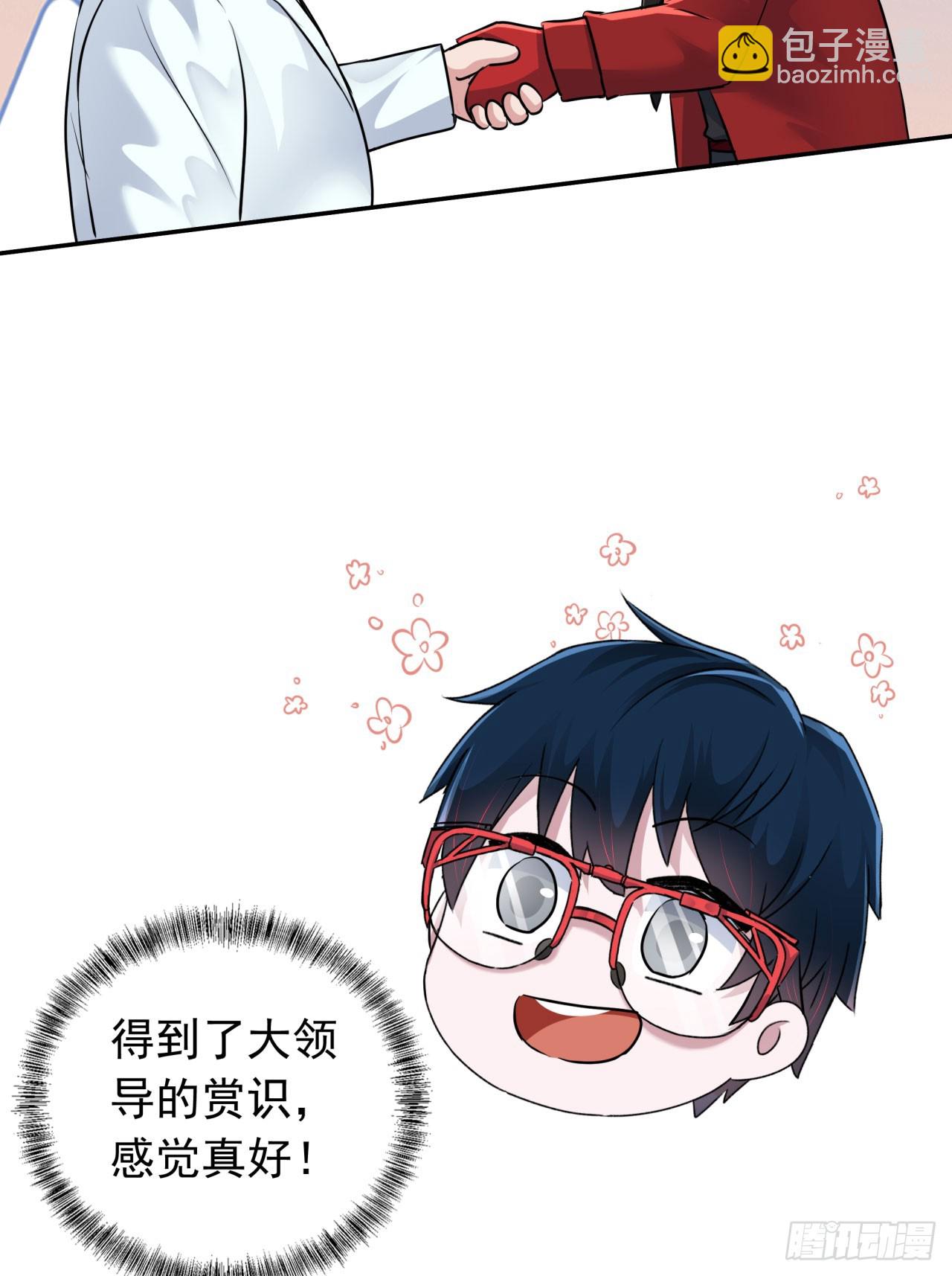 111 海上国篇：海上国的终焉(1/2)-第114话