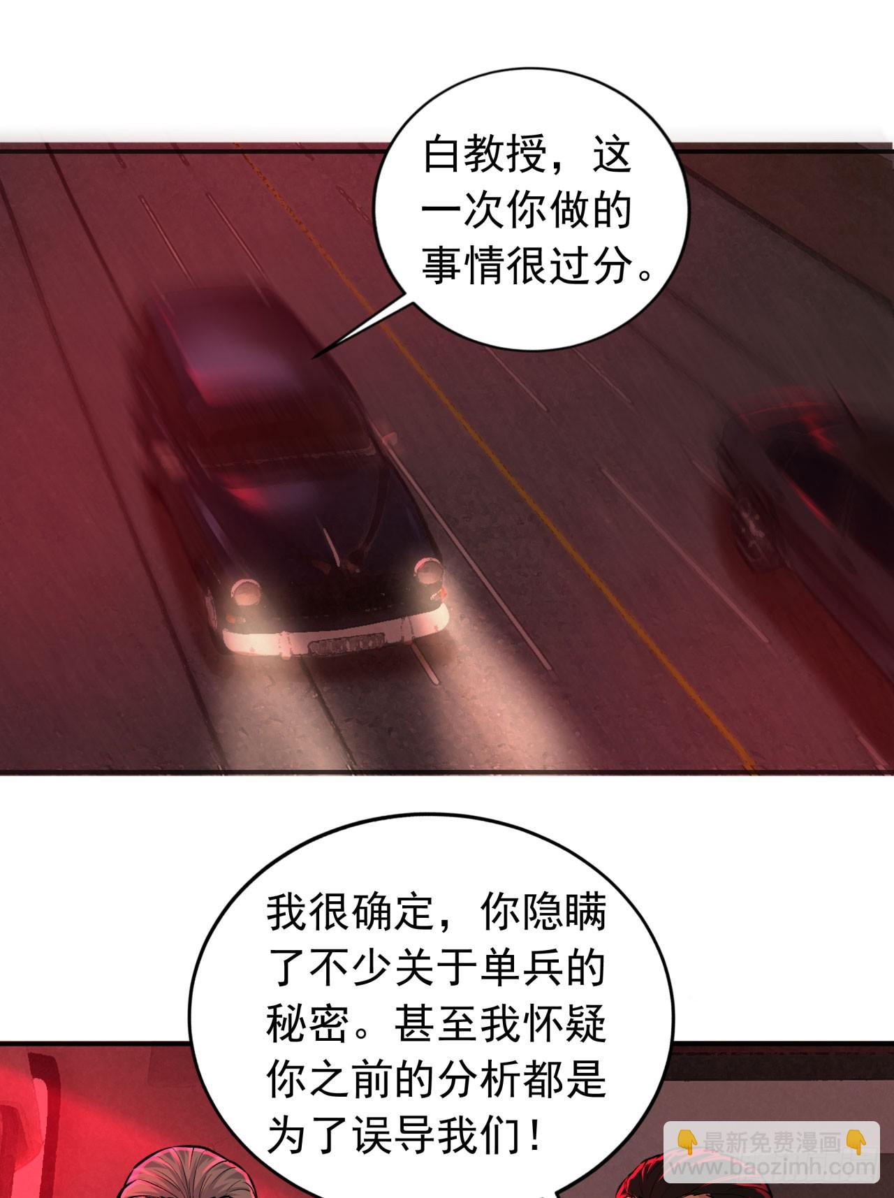 111 海上国篇：海上国的终焉(1/2)-第114话