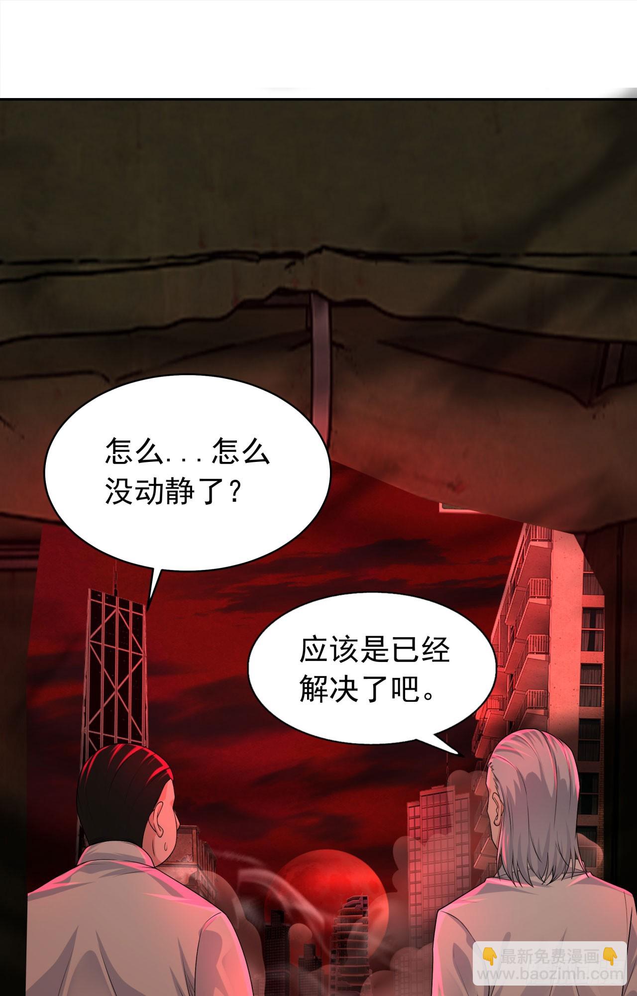111 海上国篇：海上国的终焉(1/2)-第114话