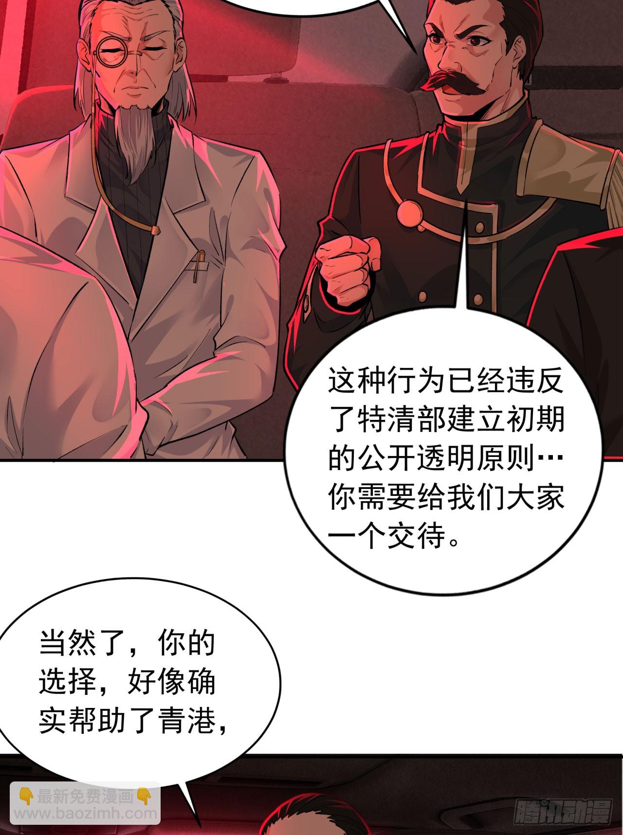 111 海上国篇：海上国的终焉(1/2)-第114话