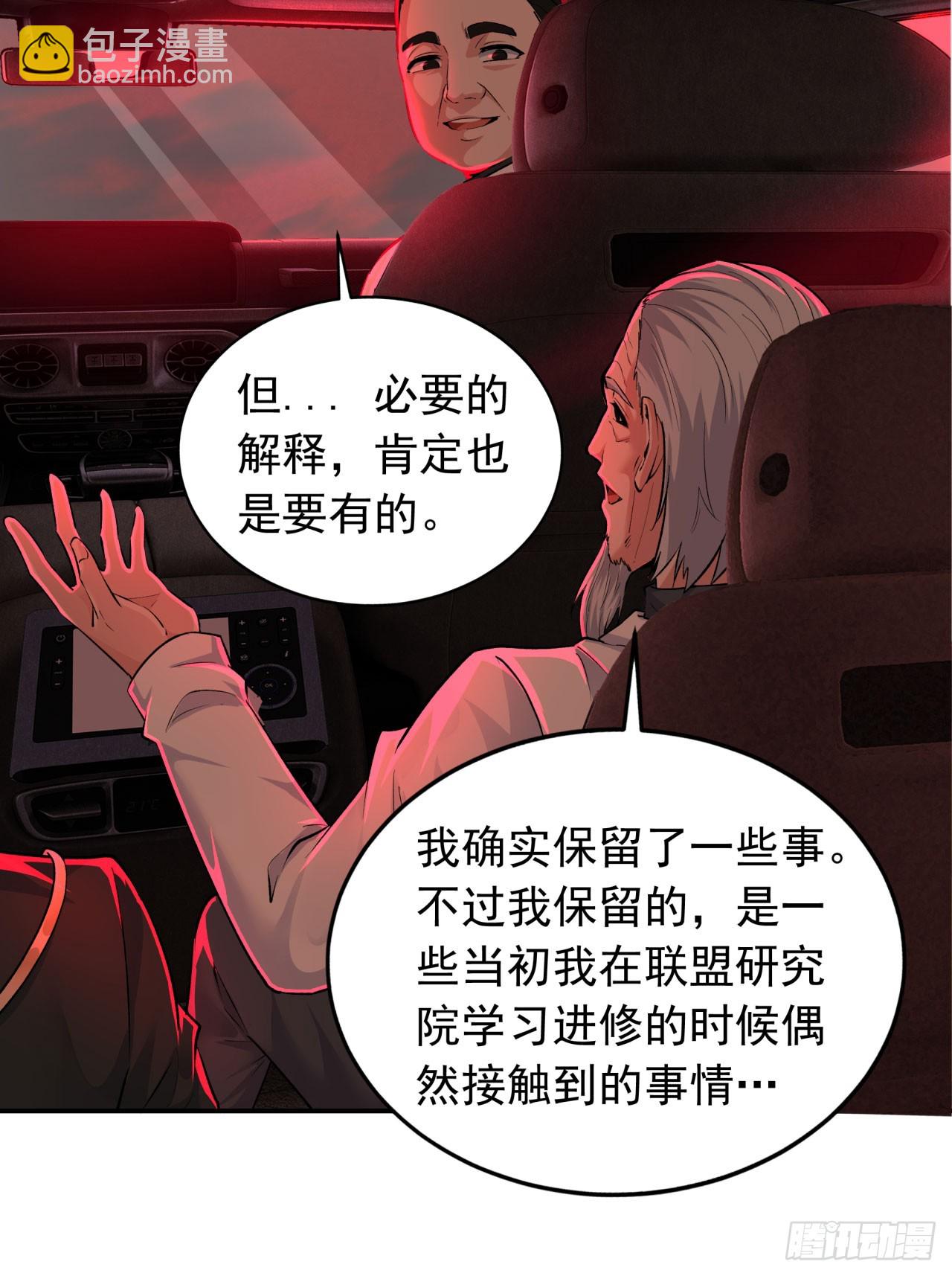 111 海上国篇：海上国的终焉(1/2)-第114话