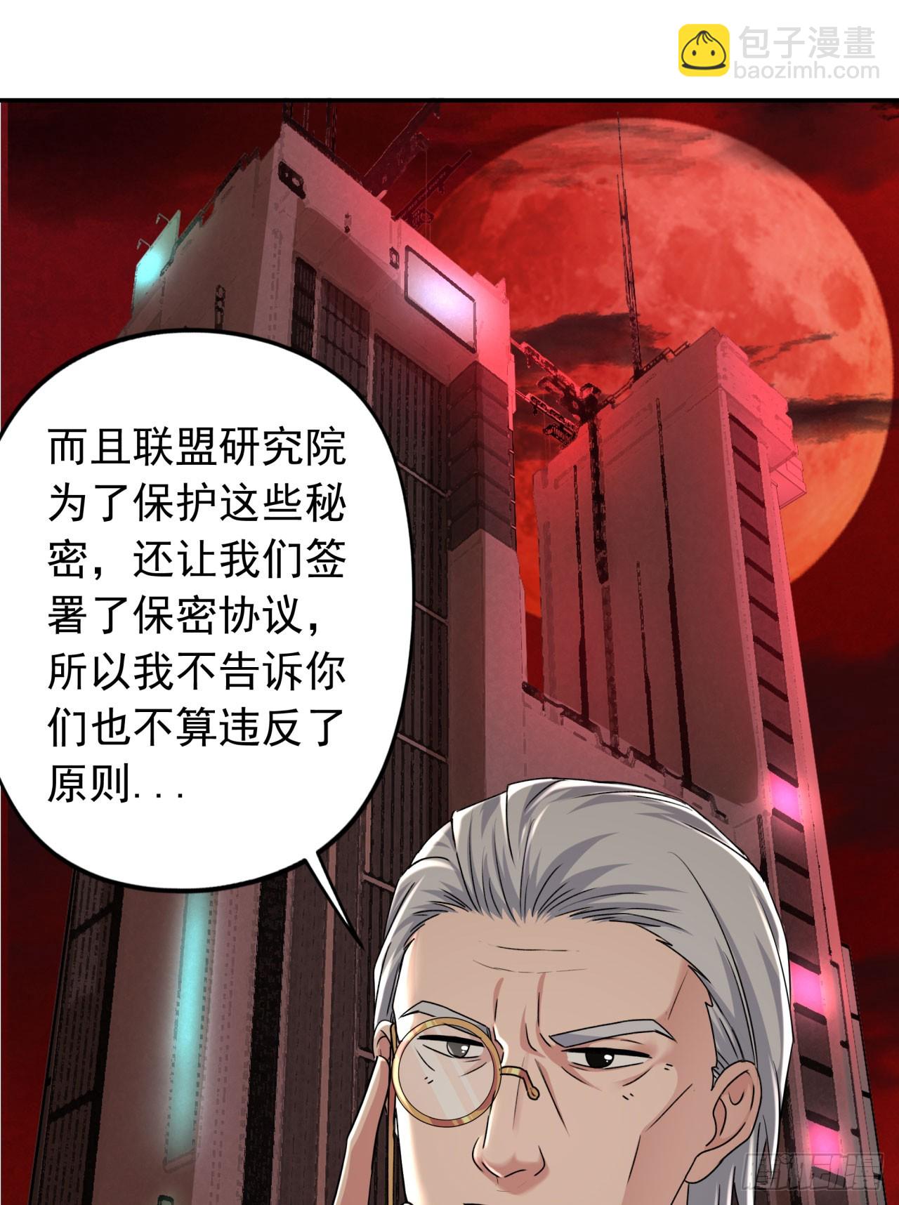 111 海上国篇：海上国的终焉(1/2)-第114话