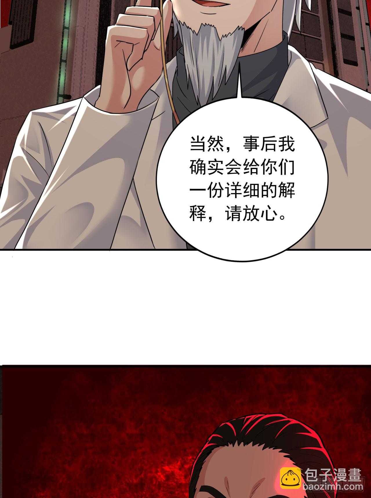 111 海上国篇：海上国的终焉(1/2)-第114话