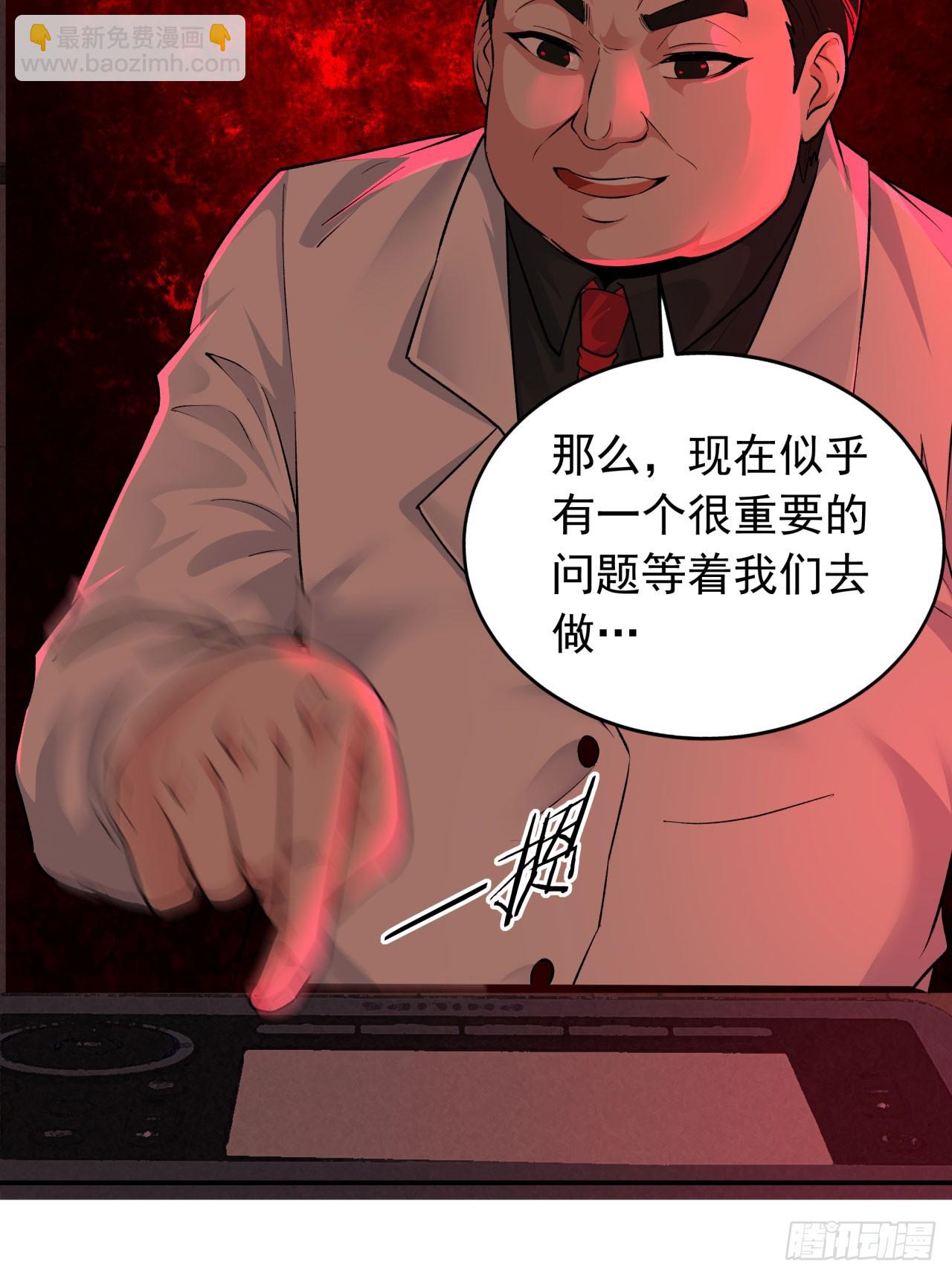 111 海上国篇：海上国的终焉(1/2)-第114话