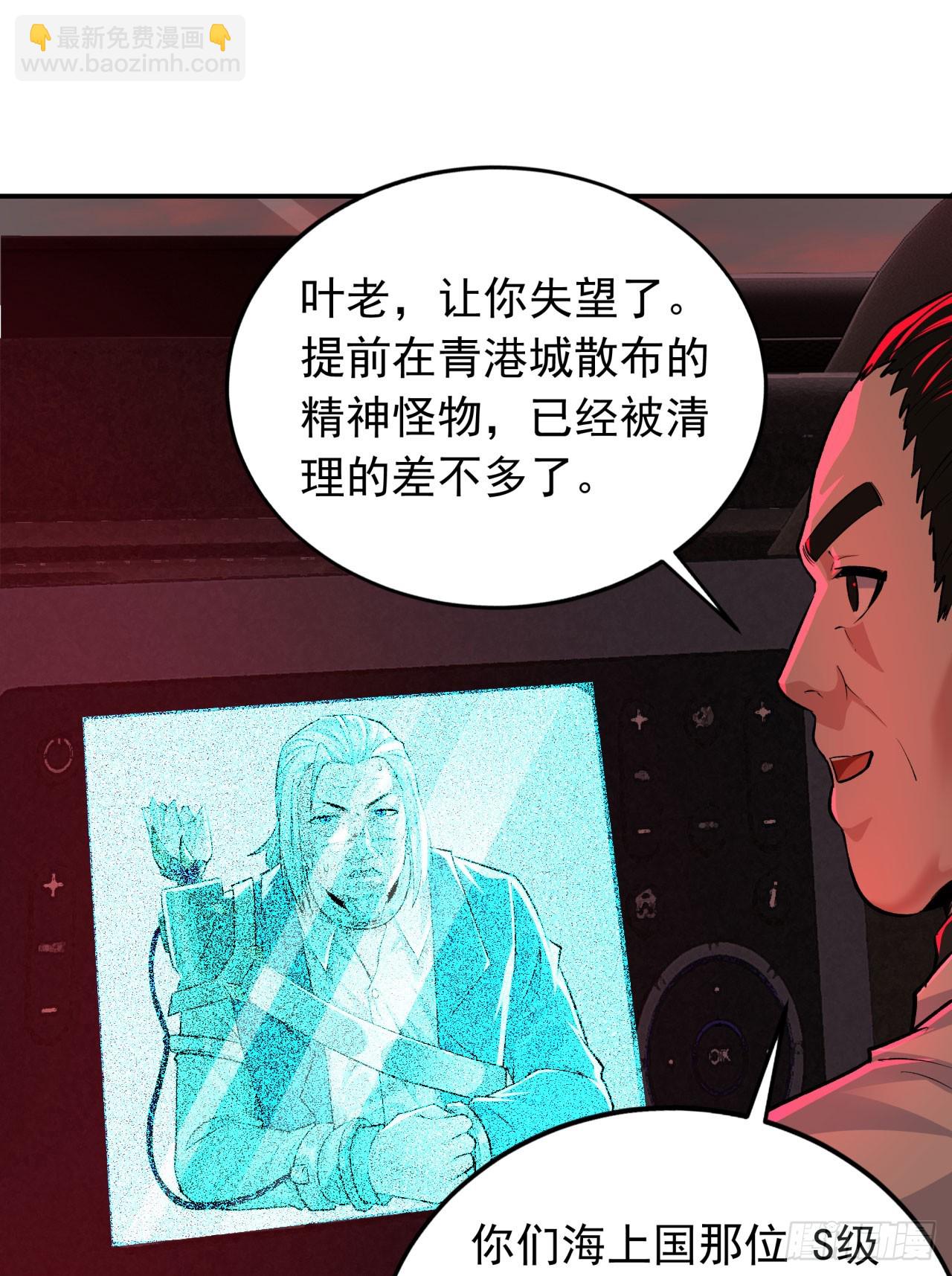 111 海上国篇：海上国的终焉(1/2)-第114话