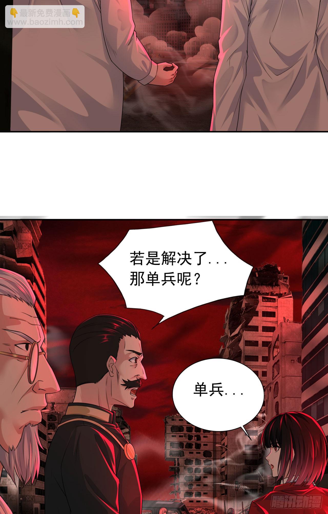 111 海上国篇：海上国的终焉(1/2)-第114话