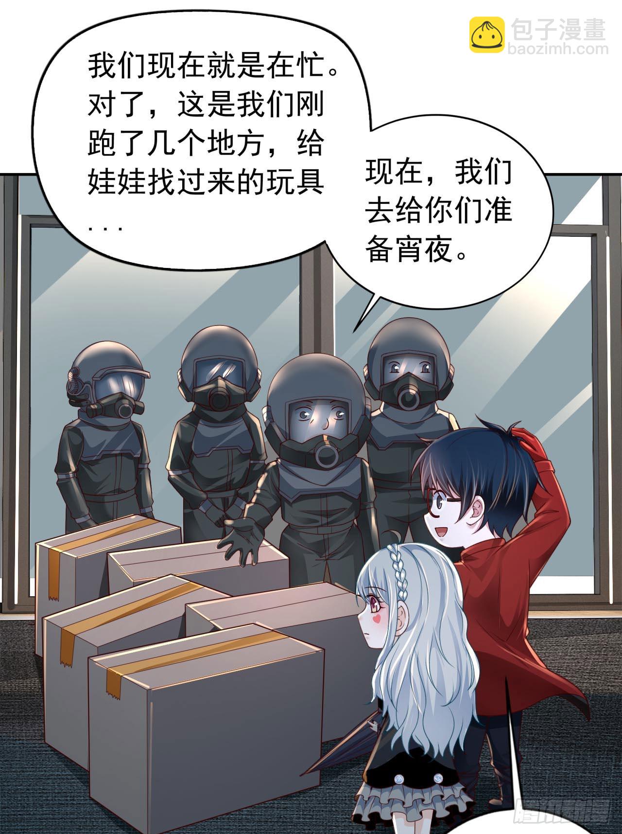 111 海上国篇：海上国的终焉(1/2)-第114话