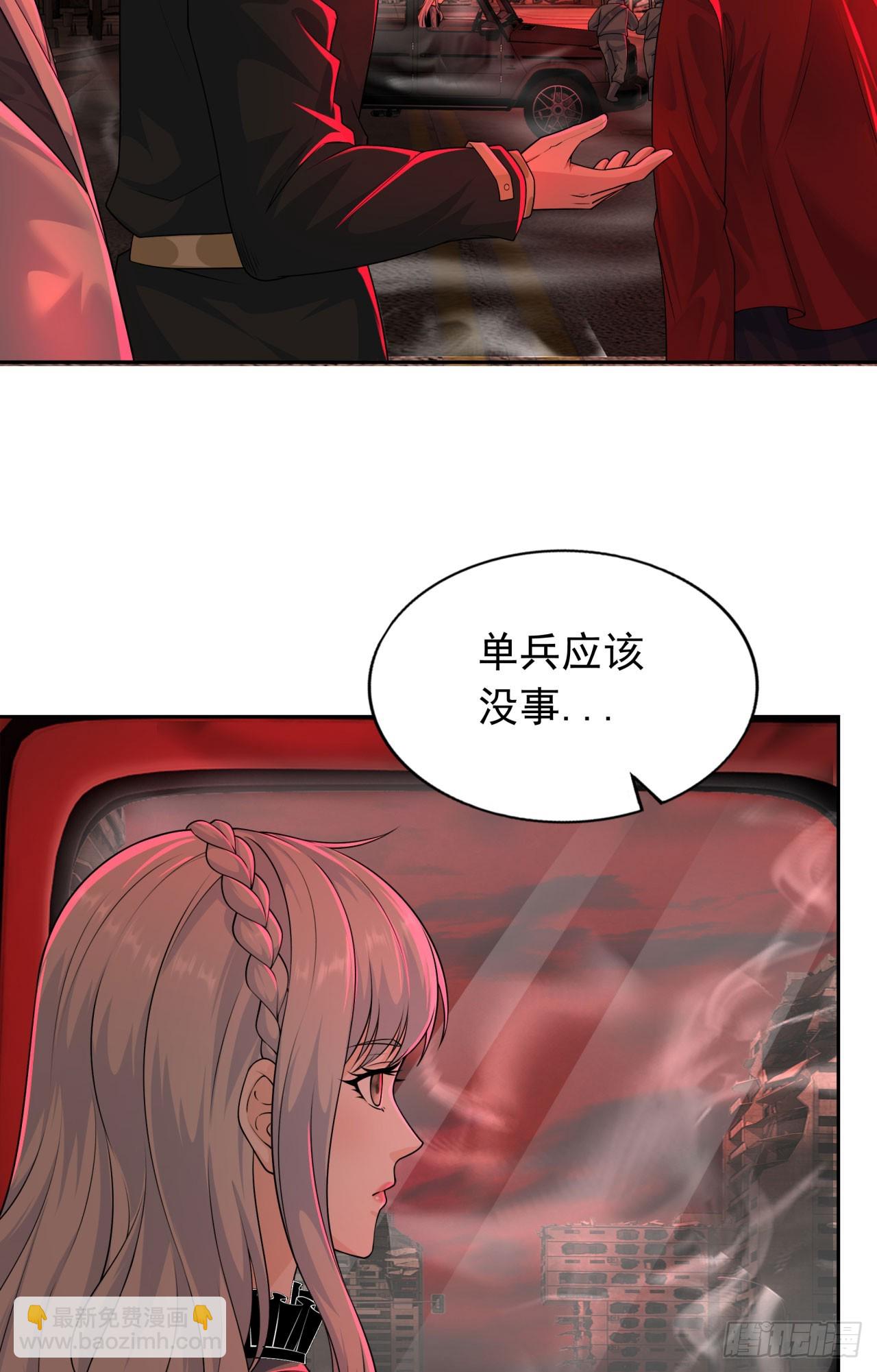 111 海上国篇：海上国的终焉(1/2)-第114话