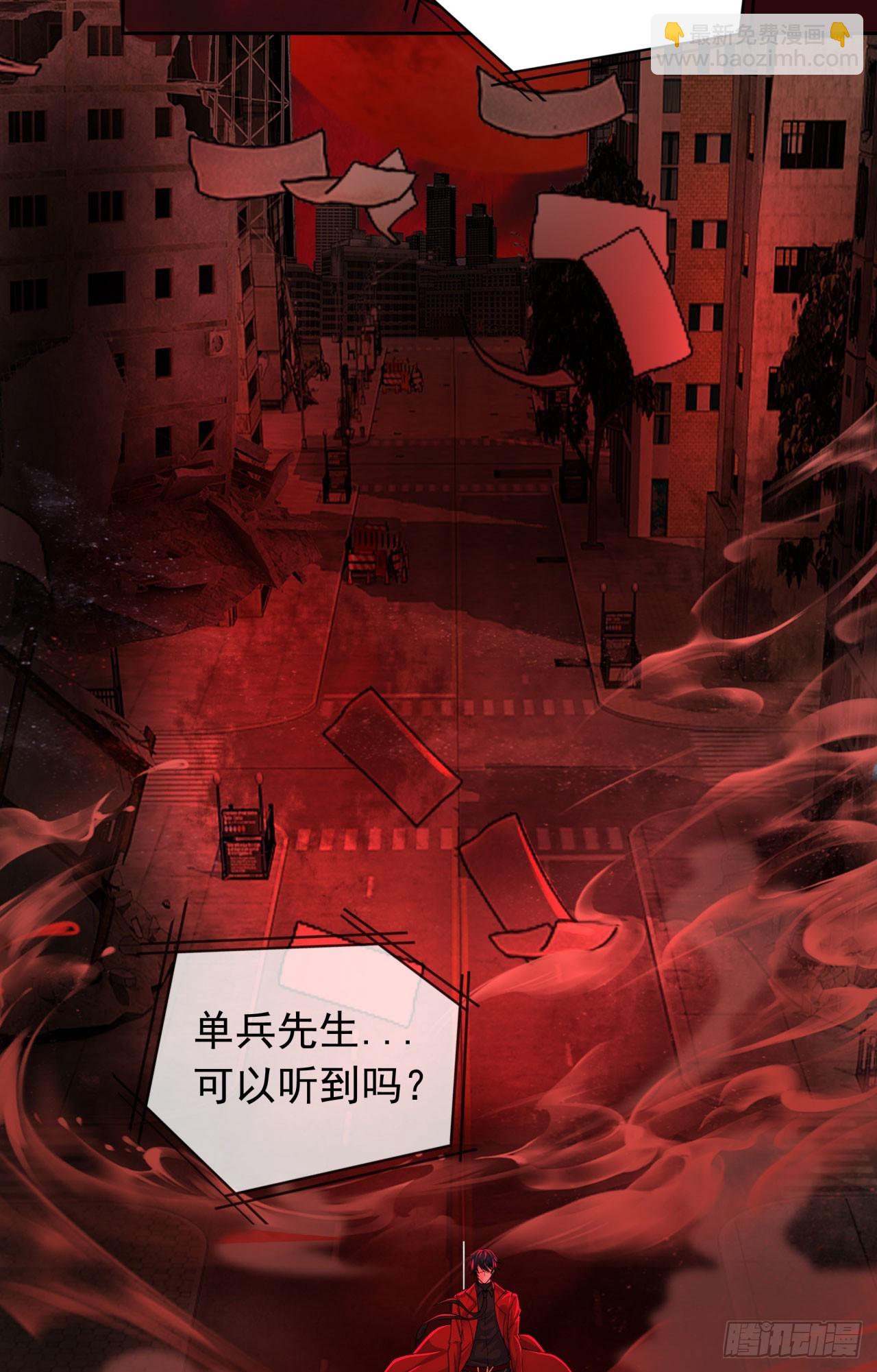 111 海上国篇：海上国的终焉(1/2)-第114话