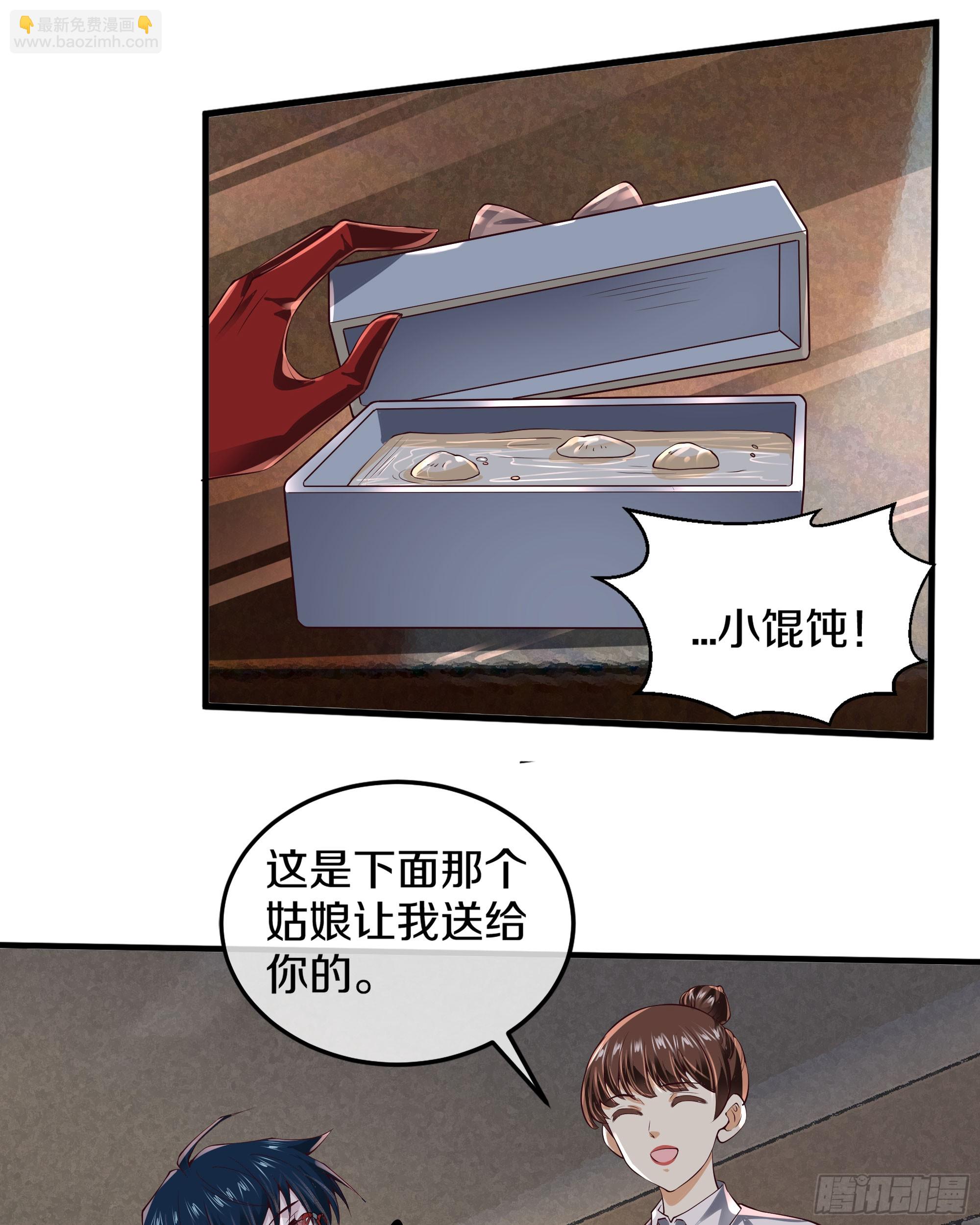 113 道别？娃娃＆韩冰？(1/2)-第116话