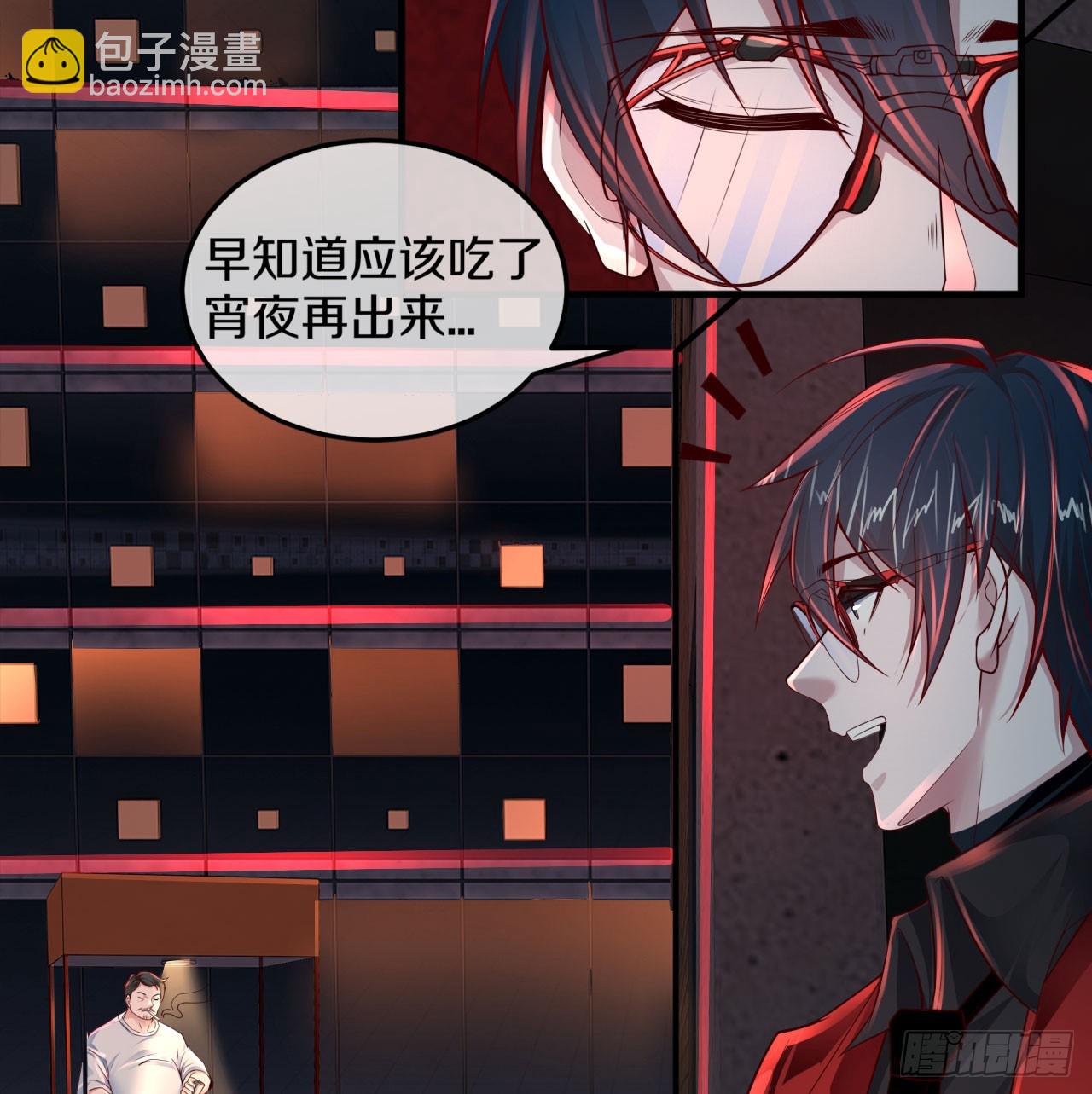 113 道别？娃娃＆韩冰？(1/2)-第116话
